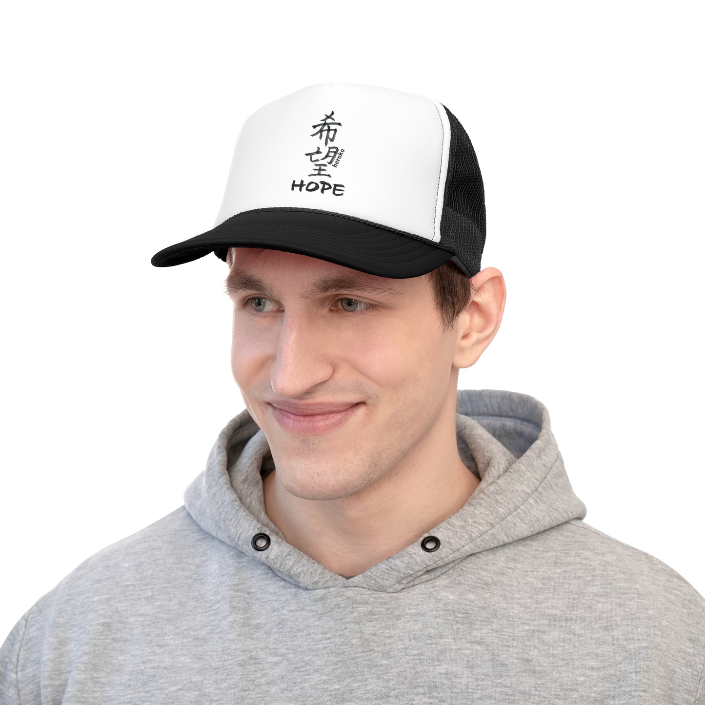 HOPE IN CHINESE Trucker Cap/Hat