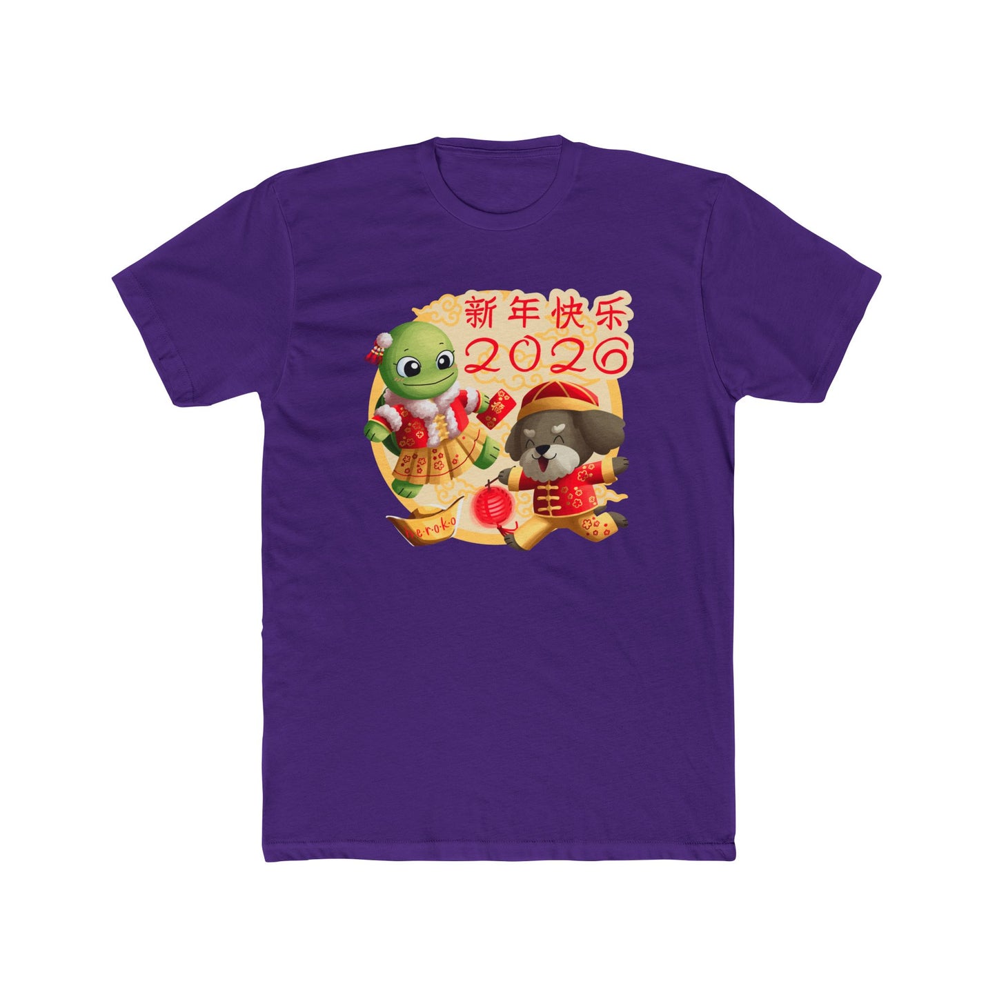 Adults Tee - Turtle and Dog in Lunar New Year Outfits
