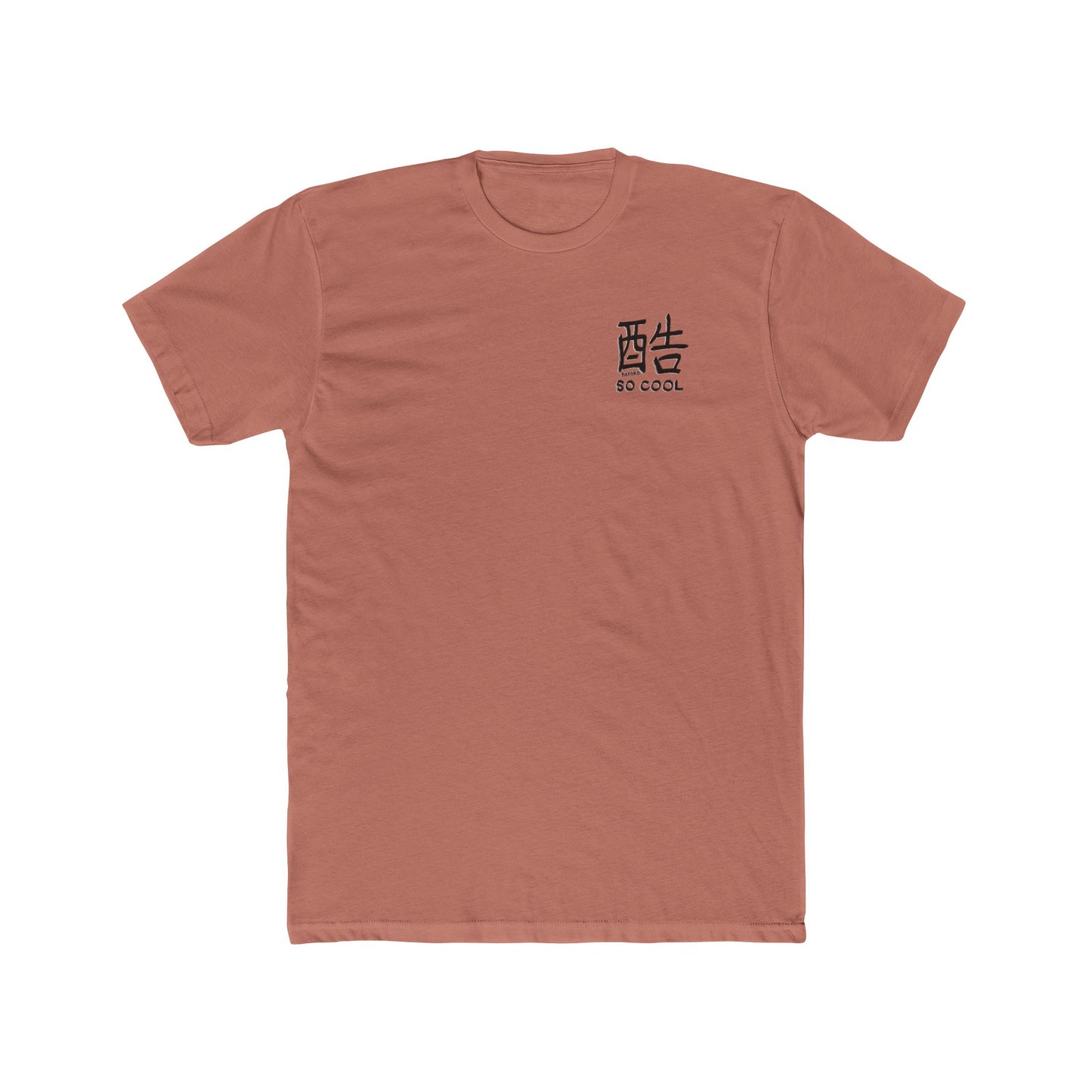 Unisex Cotton Tee - Adults SO COOL IN CHINESE Design
