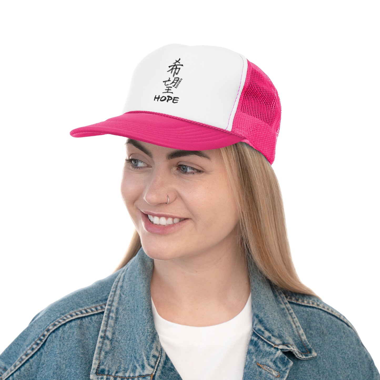 HOPE IN CHINESE Trucker Cap/Hat