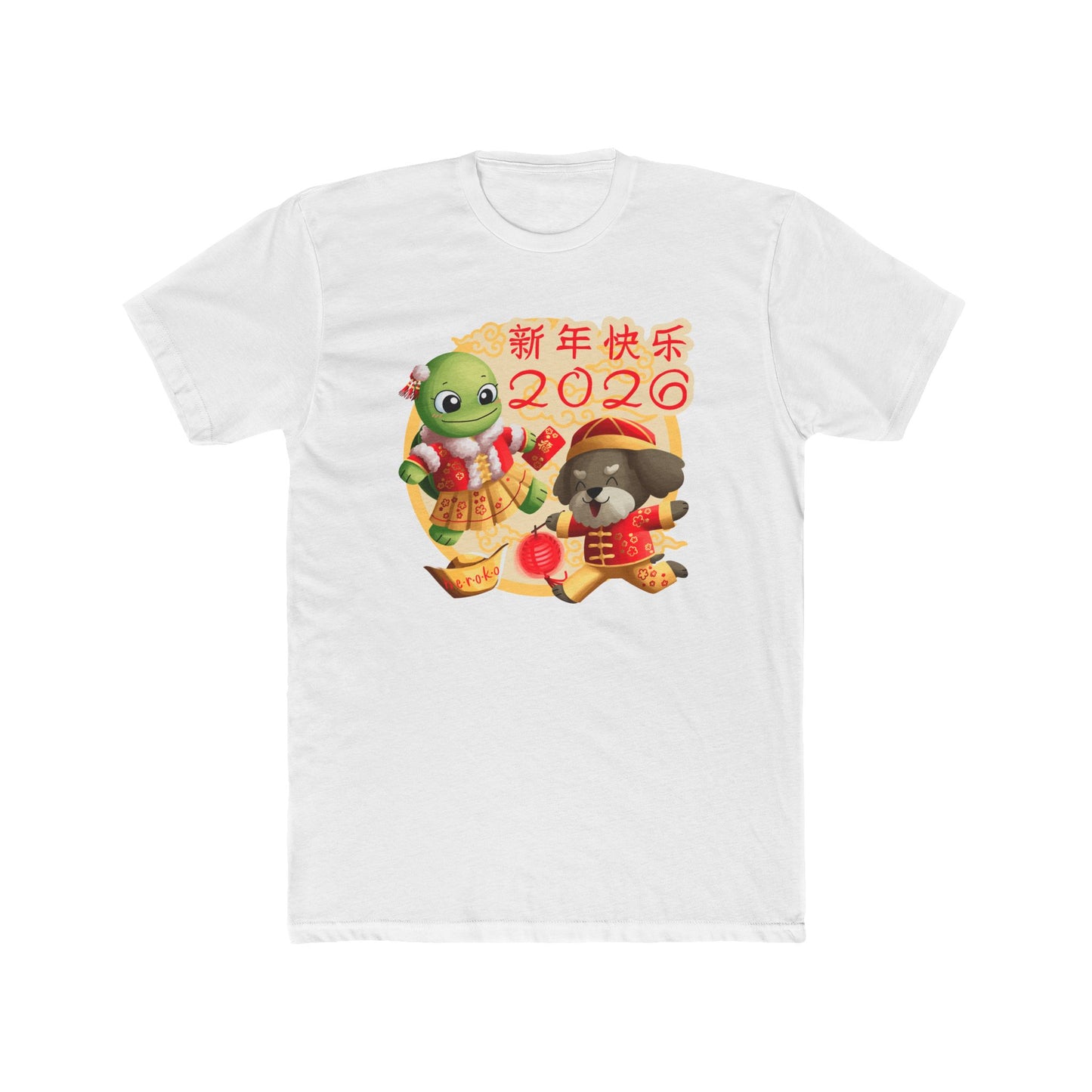 Adults Tee - Turtle and Dog in Lunar New Year Outfits