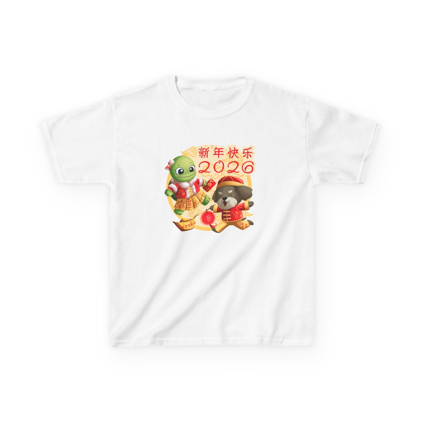 Kids Tee -Turtle and Dog in Lunar New Year Outfits Graphic Tee