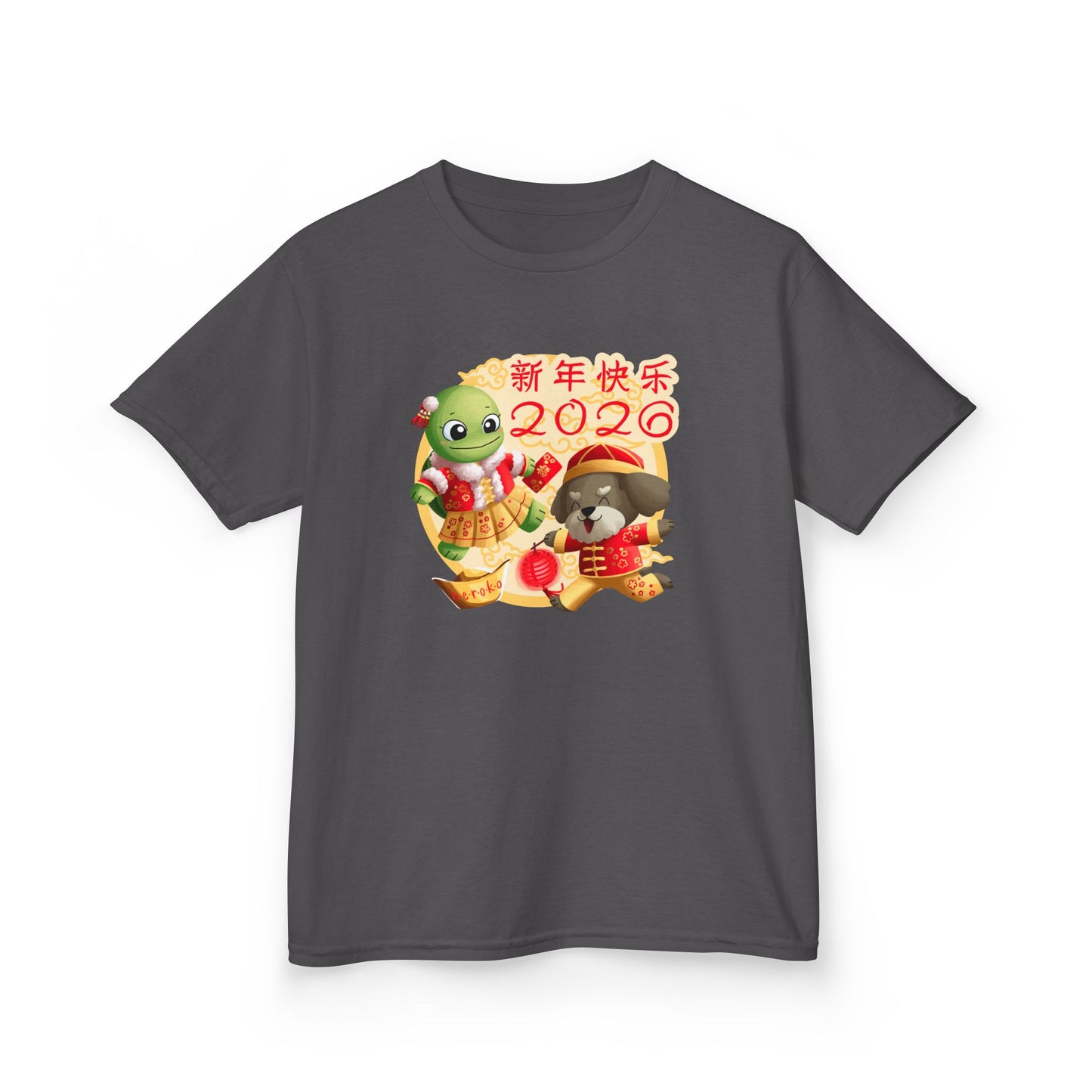 Kids Tee -Turtle and Dog in Lunar New Year Outfits Graphic Tee