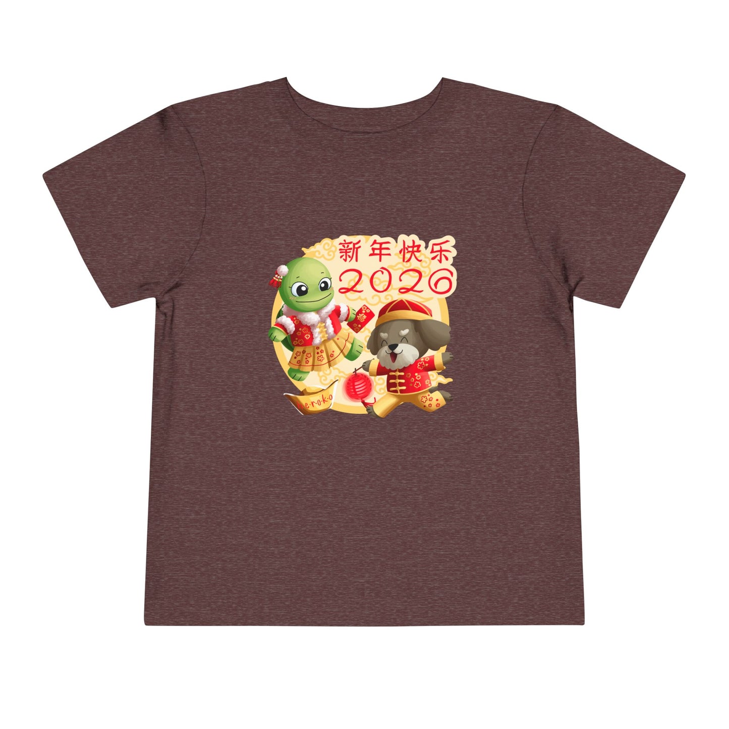 Toddler Tee — Cute Turtle & Puppy in Lunar New Year Outfits