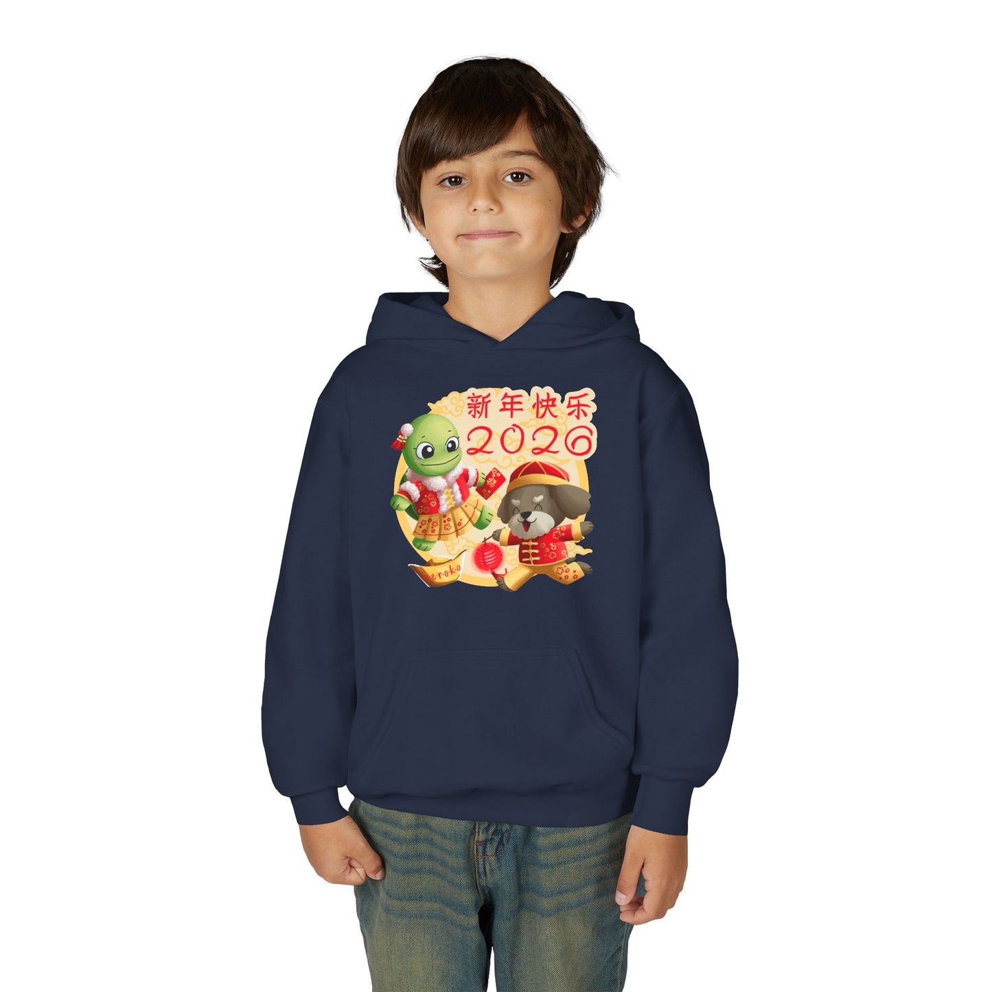 Kids Hoodie —Turtle and Dog in Lunar New Year Outfits