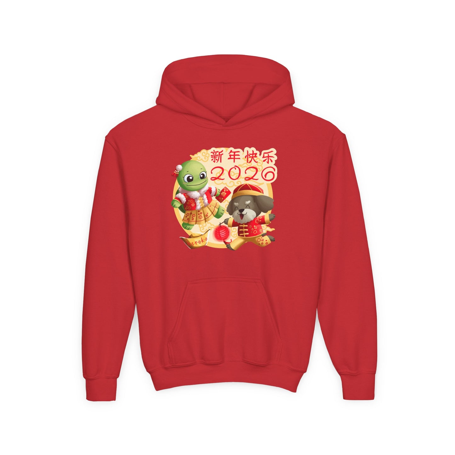 Kids Hoodie —Turtle and Dog in Lunar New Year Outfits