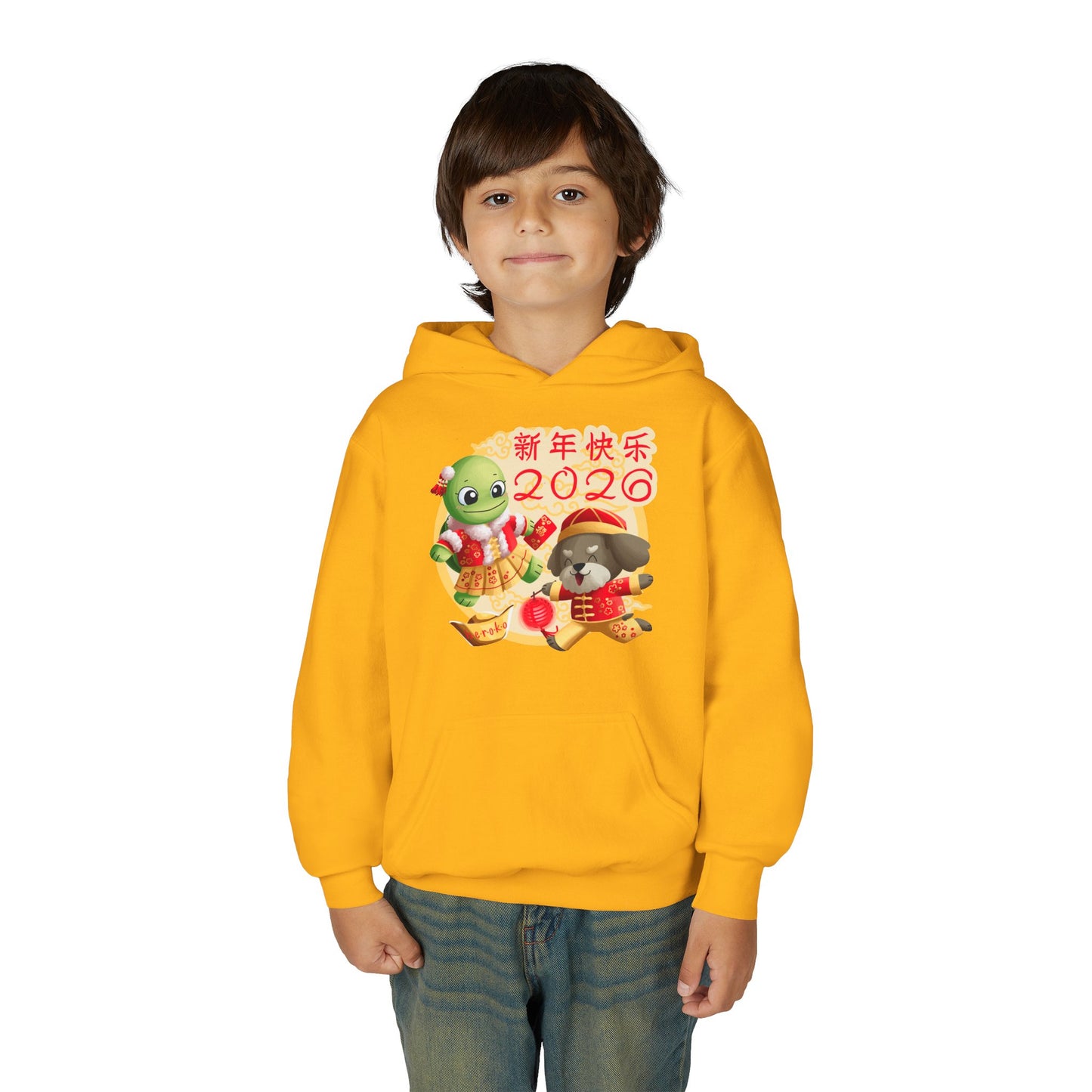 Kids Hoodie —Turtle and Dog in Lunar New Year Outfits