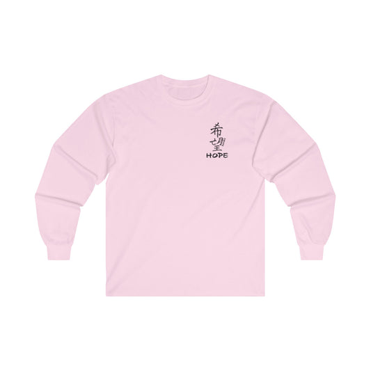 Adults HOPE IN CHINESE Long Sleeve Tee (Runs Small for Men)