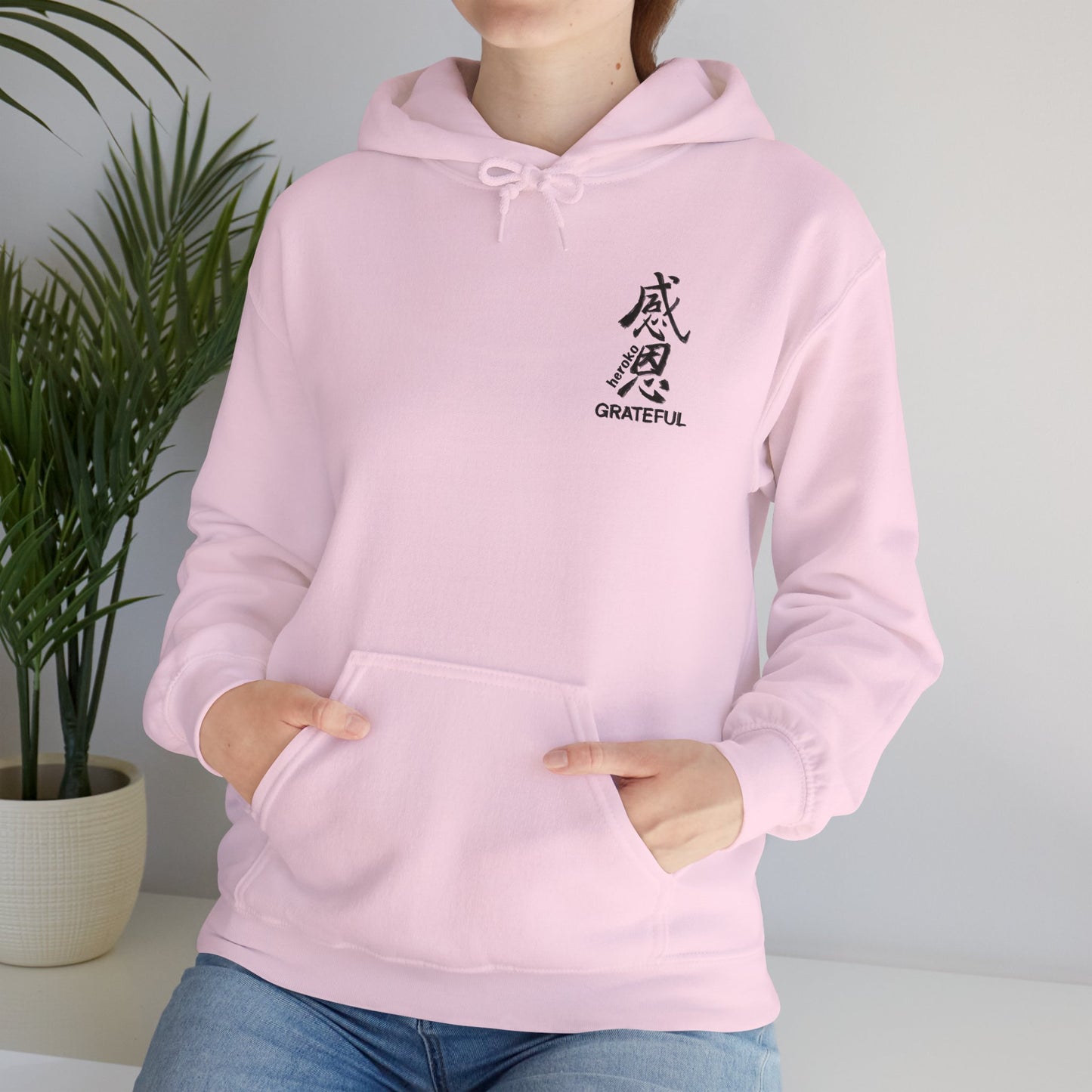 Adults GRATEFUL IN CHINESE Hoodie