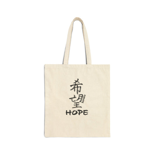 HOPE IN CHINESE Cotton Canvas Tote Bag