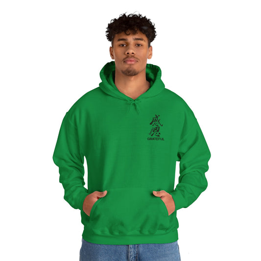 Adults GRATEFUL IN CHINESE Hoodie