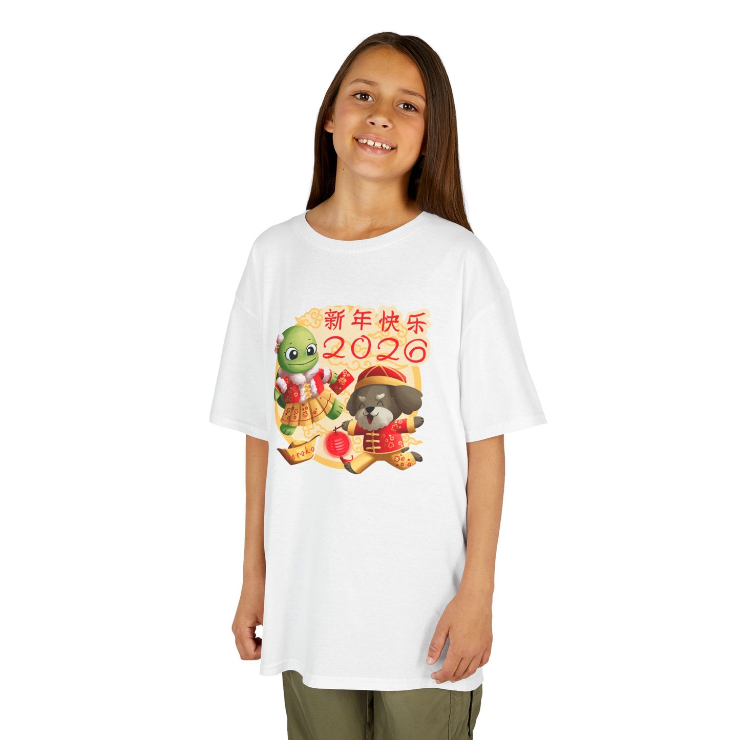 Kids Tee -Turtle and Dog in Lunar New Year Outfits Graphic Tee