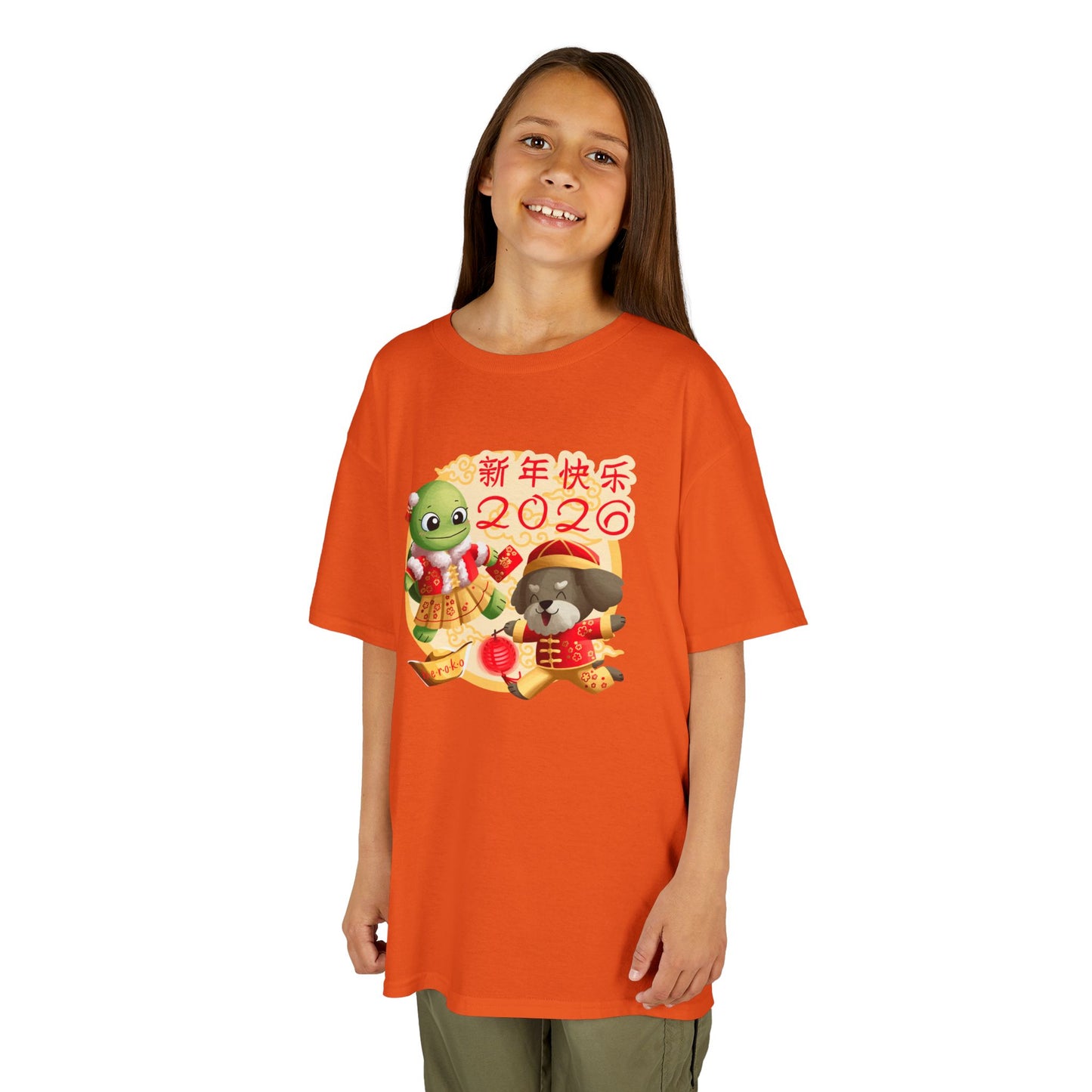 Kids Tee -Turtle and Dog in Lunar New Year Outfits Graphic Tee