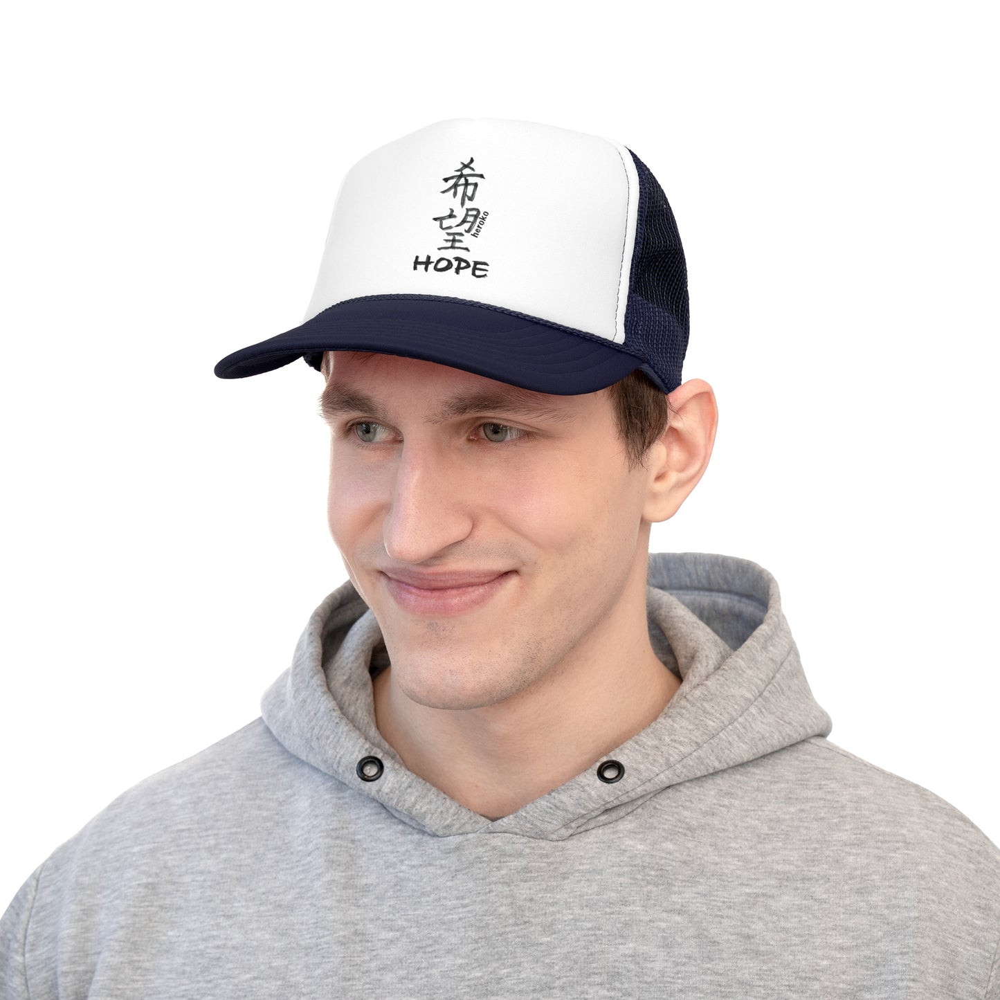 HOPE IN CHINESE Trucker Cap/Hat