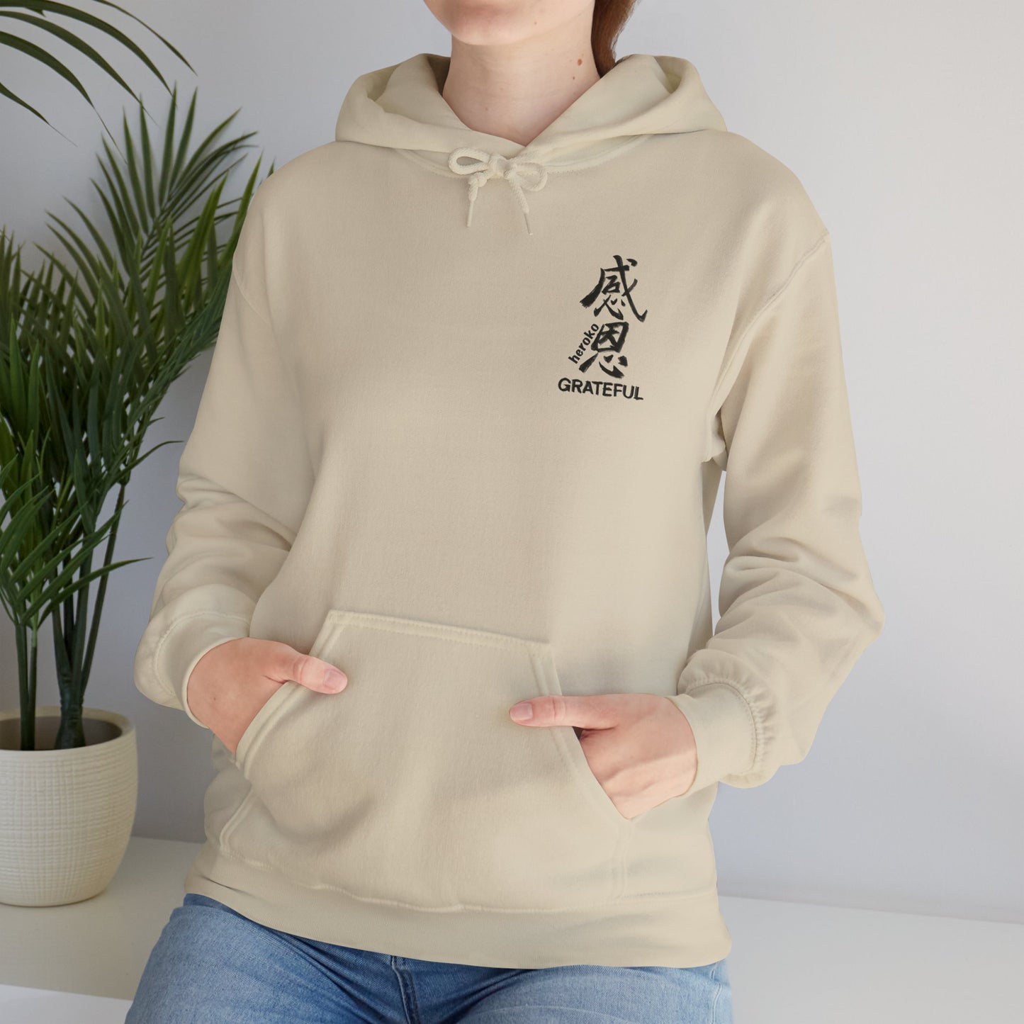 Adults GRATEFUL IN CHINESE Hoodie