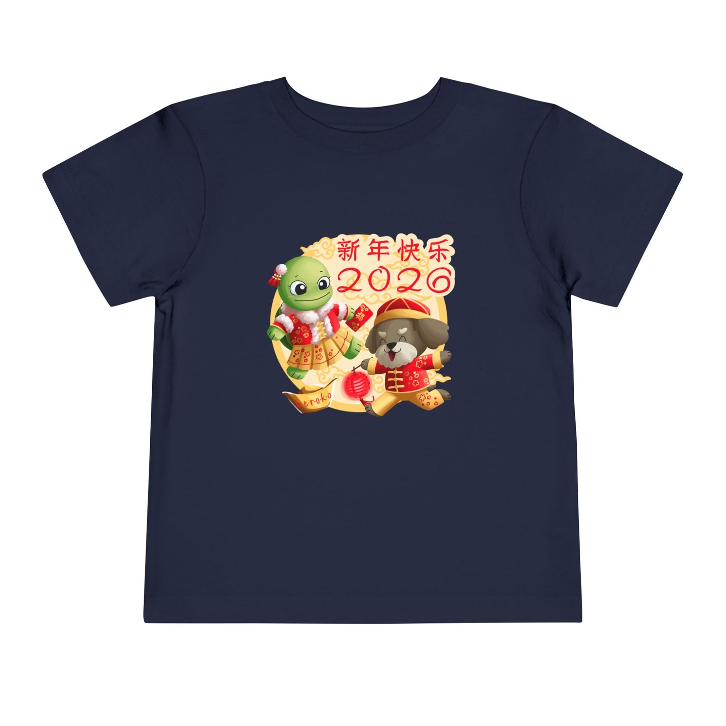 Toddler Tee — Cute Turtle & Puppy in Lunar New Year Outfits