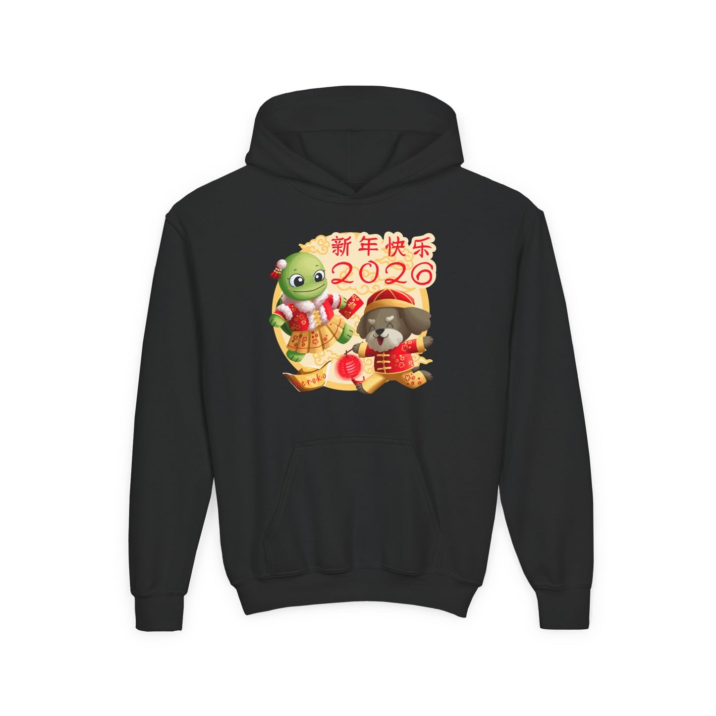 Kids Hoodie —Turtle and Dog in Lunar New Year Outfits