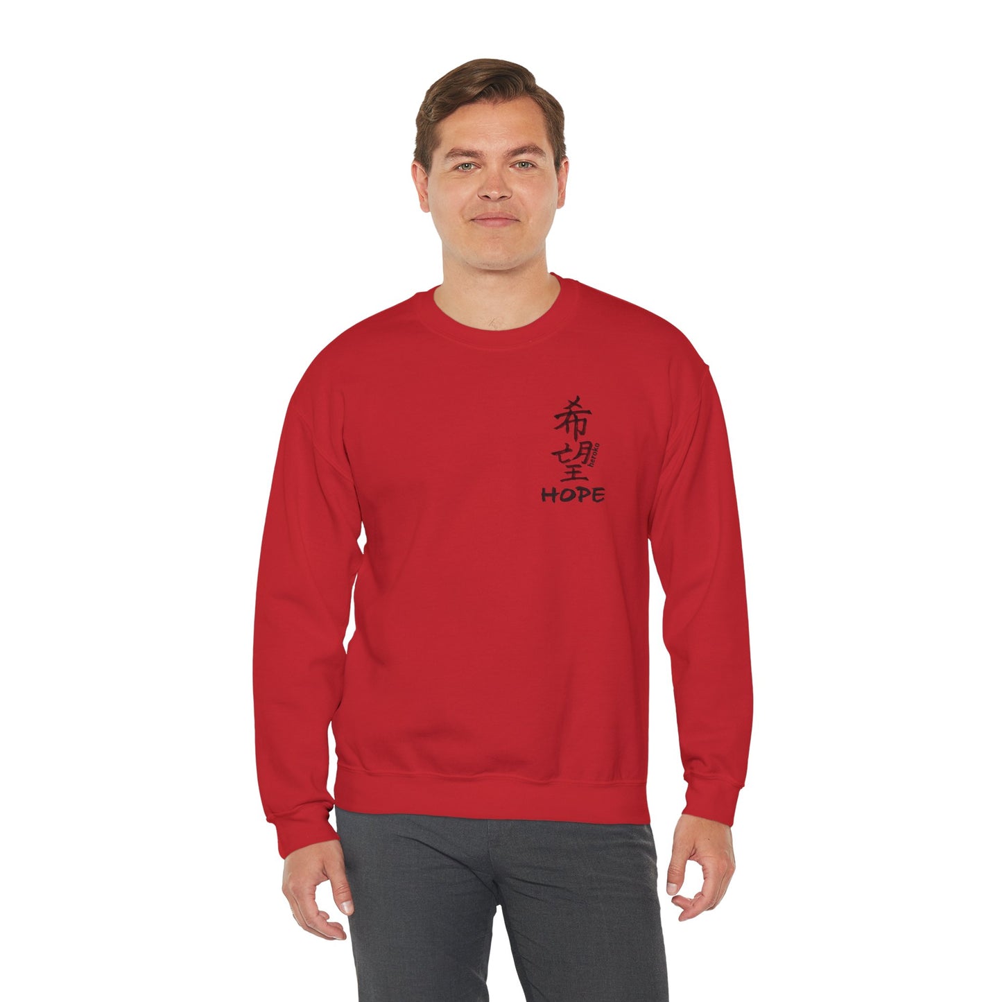 Adults HOPE IN CHINESE Crewneck Sweatshirt