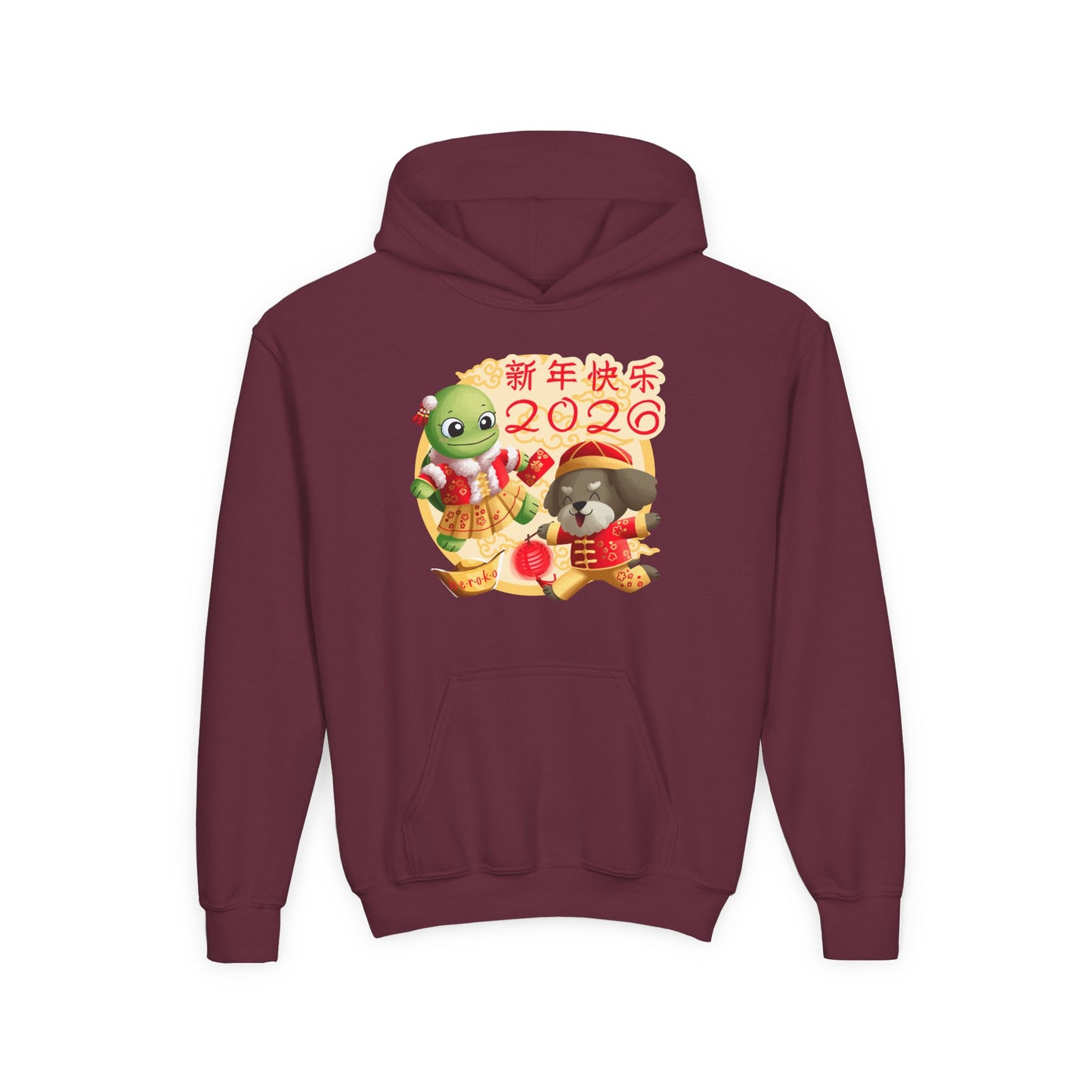 Kids Hoodie —Turtle and Dog in Lunar New Year Outfits