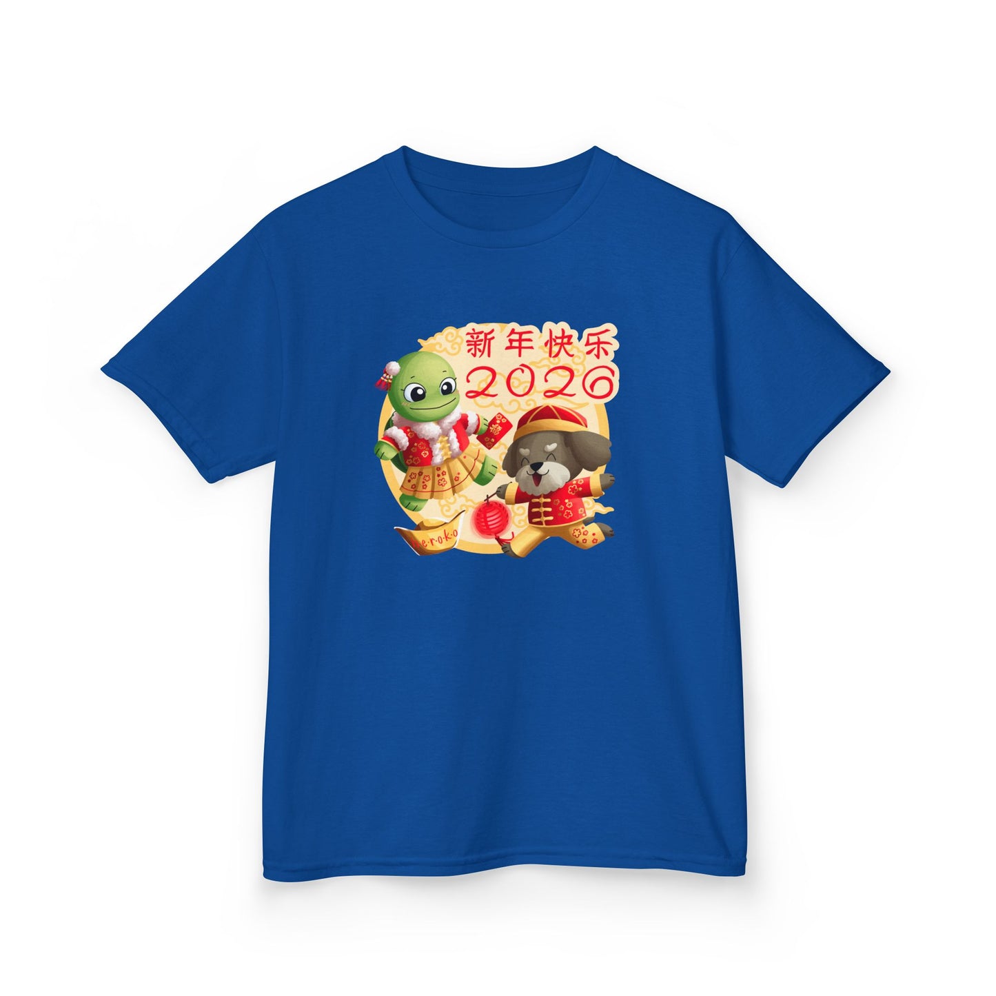 Kids Tee -Turtle and Dog in Lunar New Year Outfits Graphic Tee
