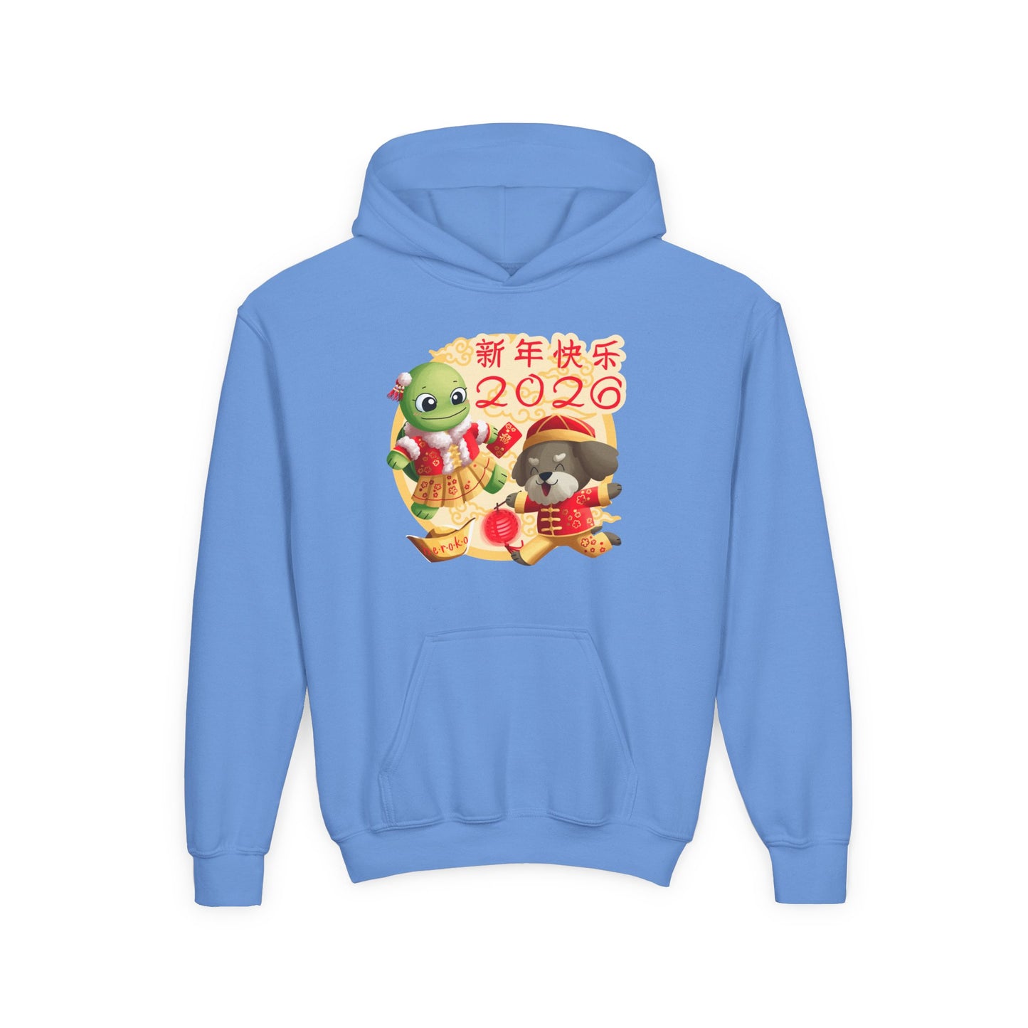 Kids Hoodie —Turtle and Dog in Lunar New Year Outfits