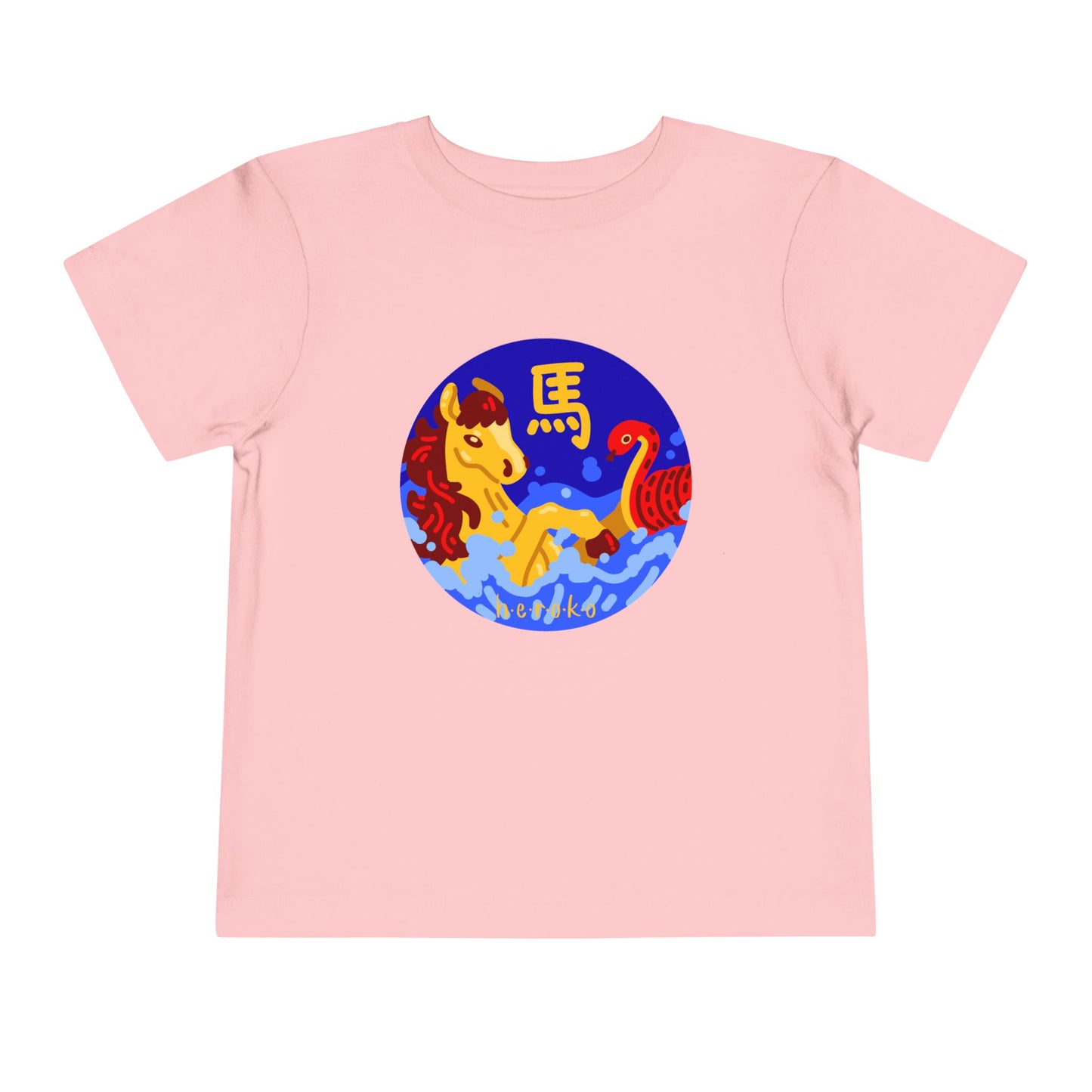 Toddler Tee - Year of the Horse Lunar New Year Design