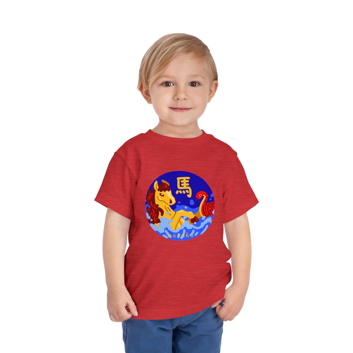 Toddler Tee - Year of the Horse Lunar New Year Design