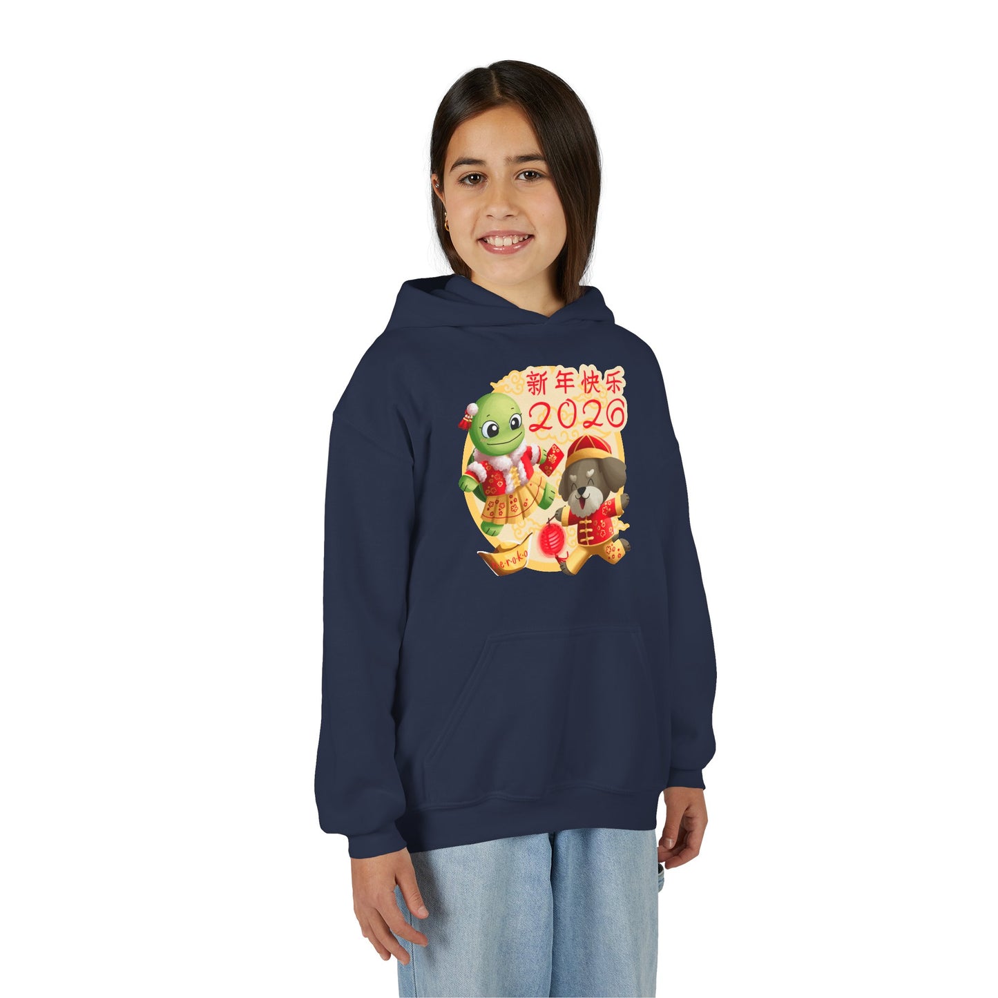 Kids Hoodie —Turtle and Dog in Lunar New Year Outfits