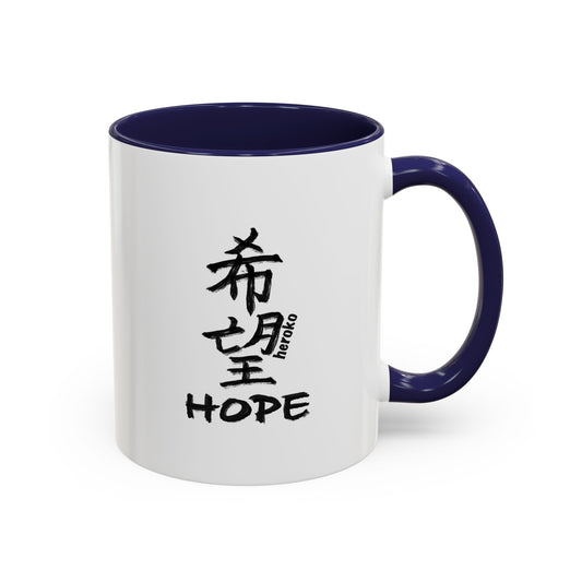 HOPE IN CHINESE/JAPANESE Coffee Mug/Cup,