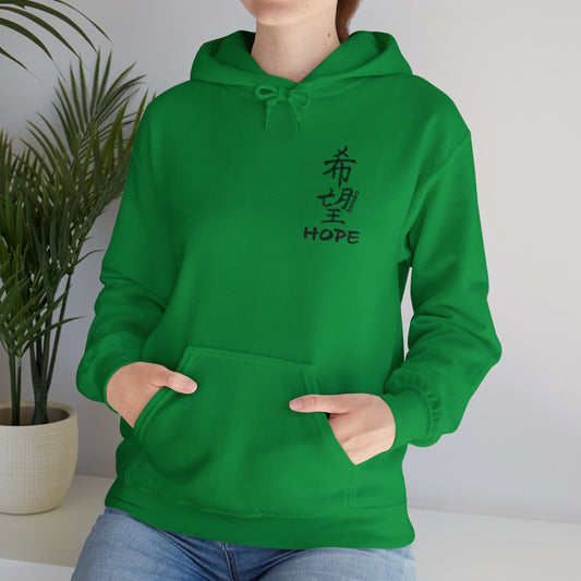 Adults HOPE IN CHINESE Hoodie