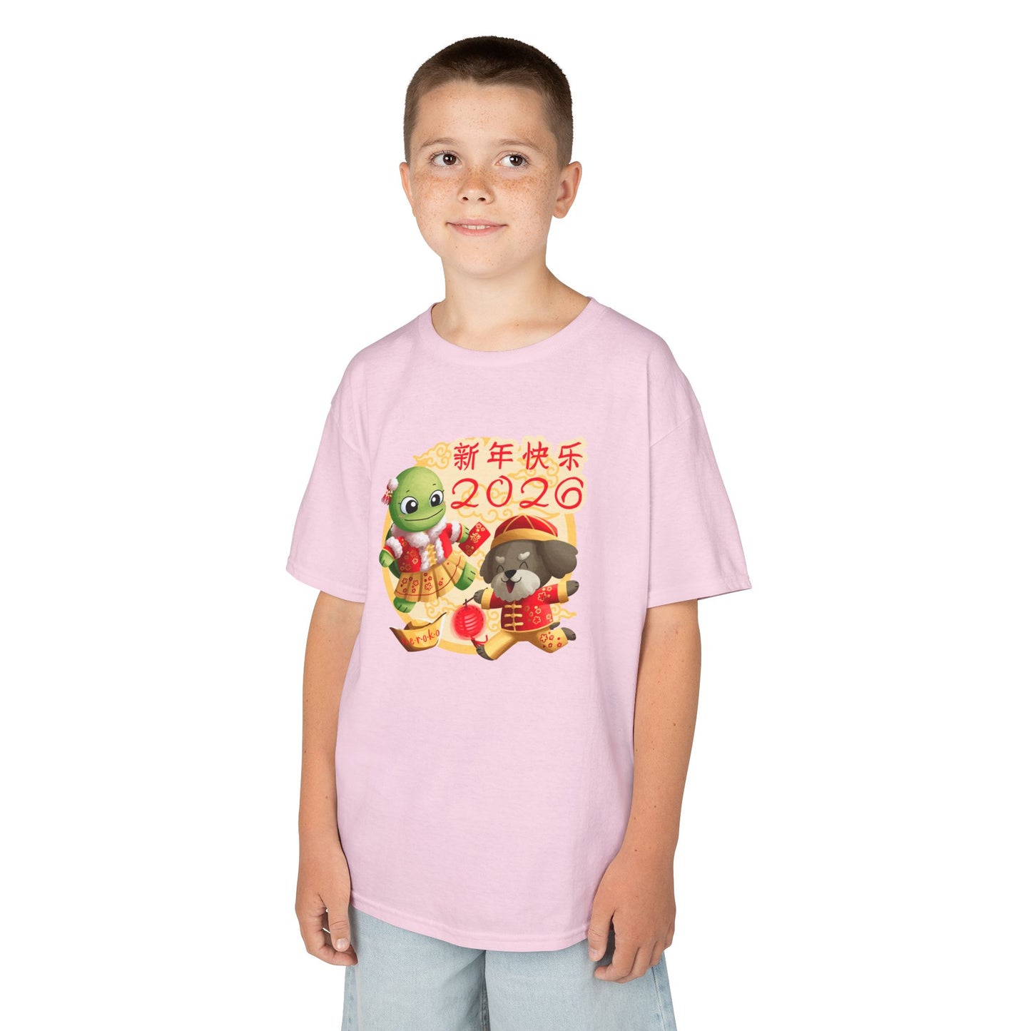 Kids Tee -Turtle and Dog in Lunar New Year Outfits Graphic Tee