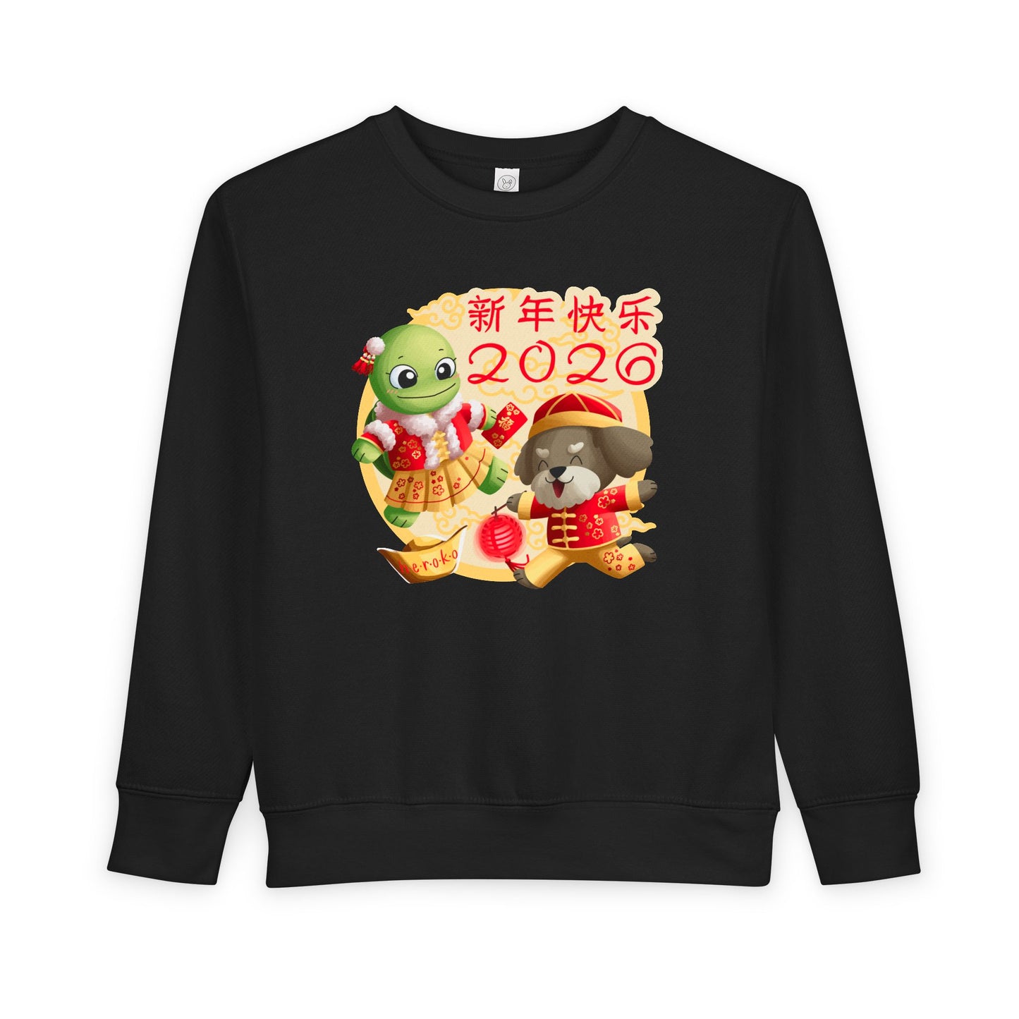 Toddler Sweatshirt - Turtle and Dog in Lunar New Year Outfits