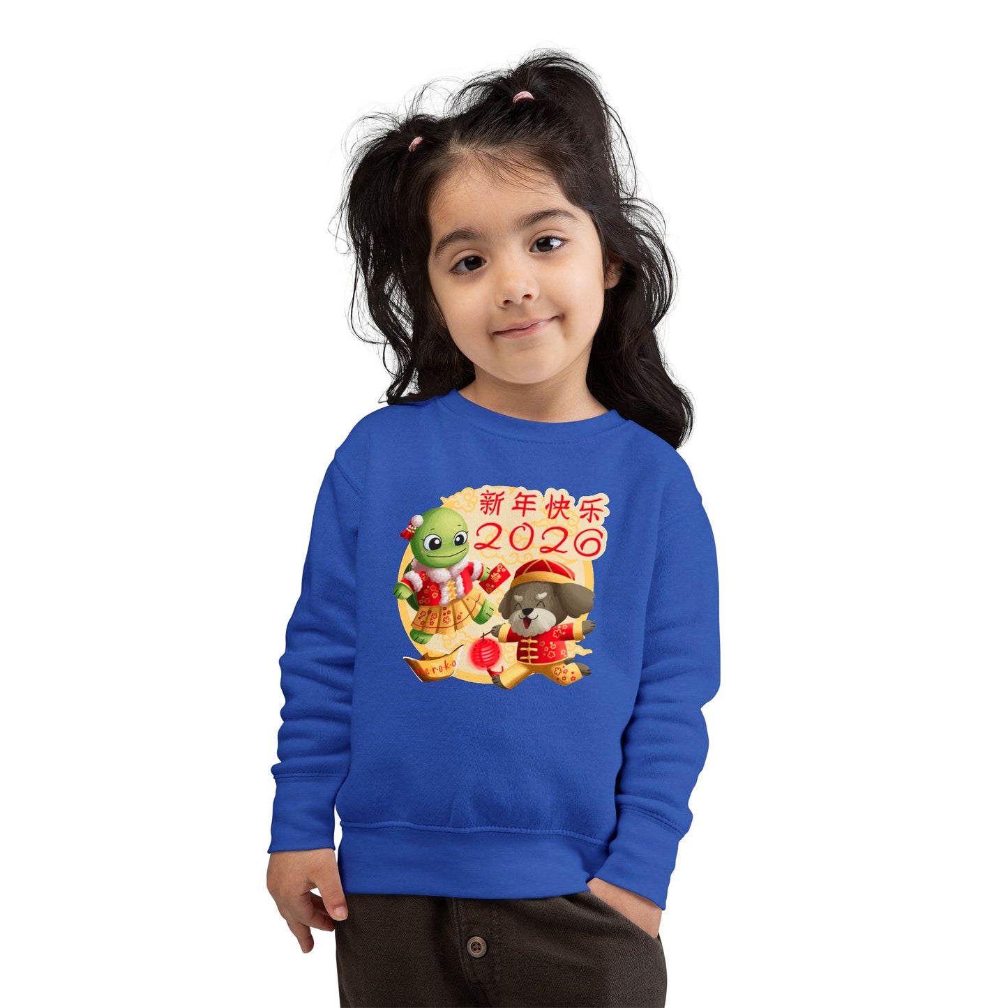 Toddler Sweatshirt - Turtle and Dog in Lunar New Year Outfits