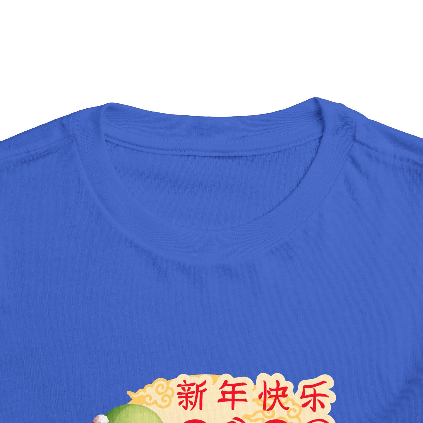 Toddler Tee — Cute Turtle & Puppy in Lunar New Year Outfits