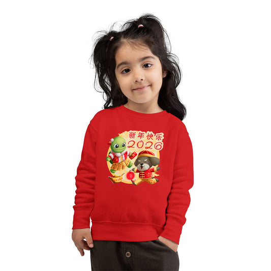 Toddler Sweatshirt - Turtle and Dog in Lunar New Year Outfits