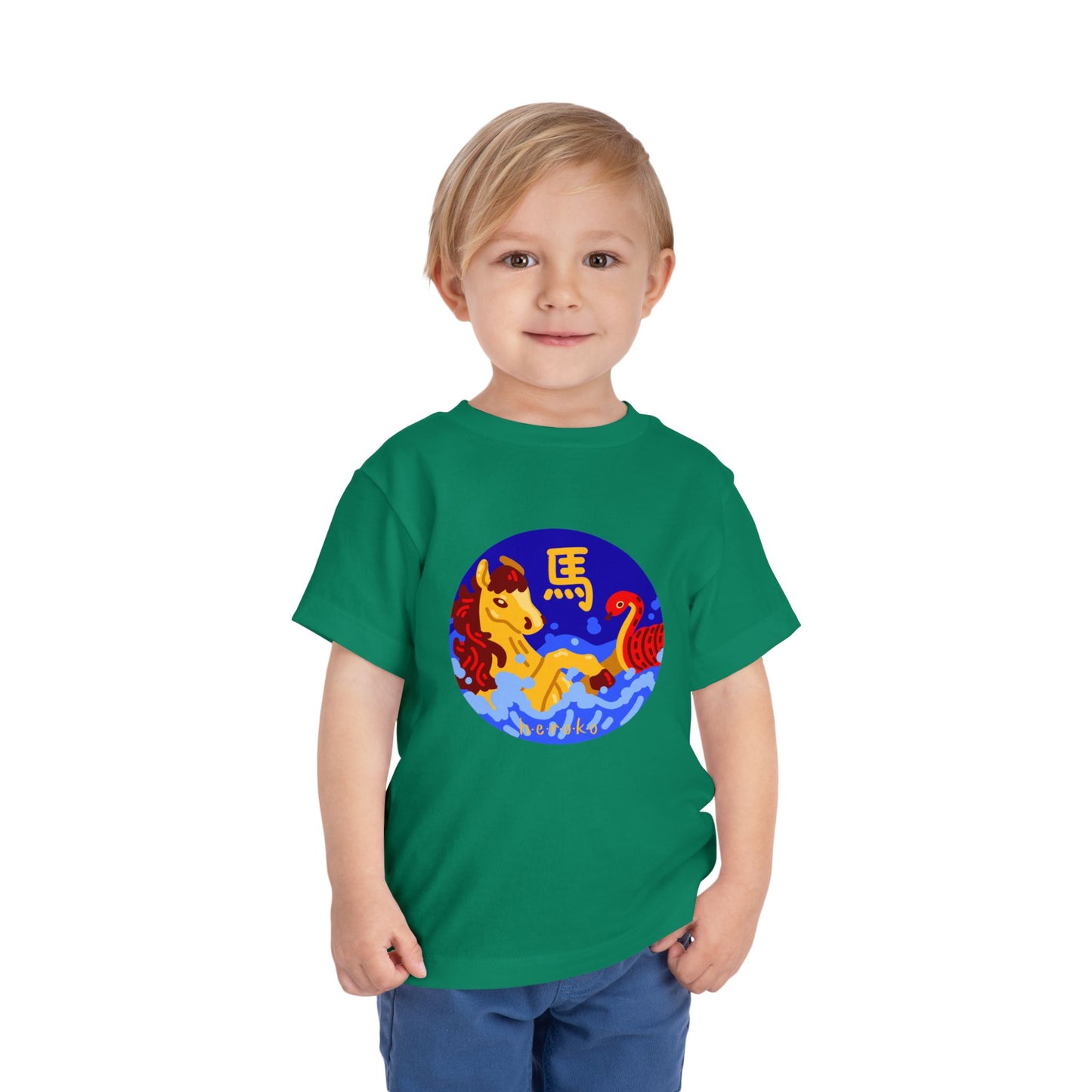 Toddler Tee - Year of the Horse Lunar New Year Design