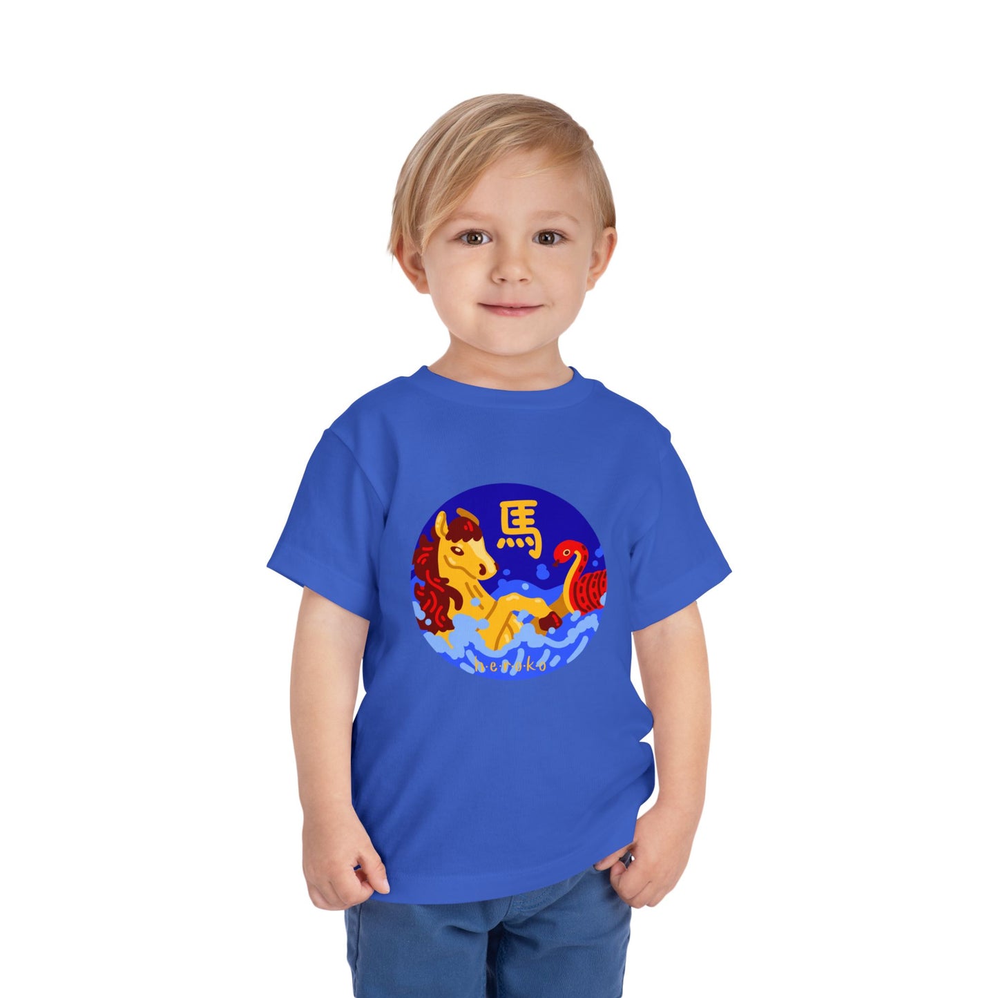 Toddler Tee - Year of the Horse Lunar New Year Design