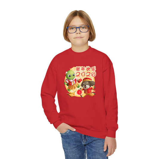 Kids Crewneck Sweatshirt —Turtle and Dog in Lunar New Year Outfits