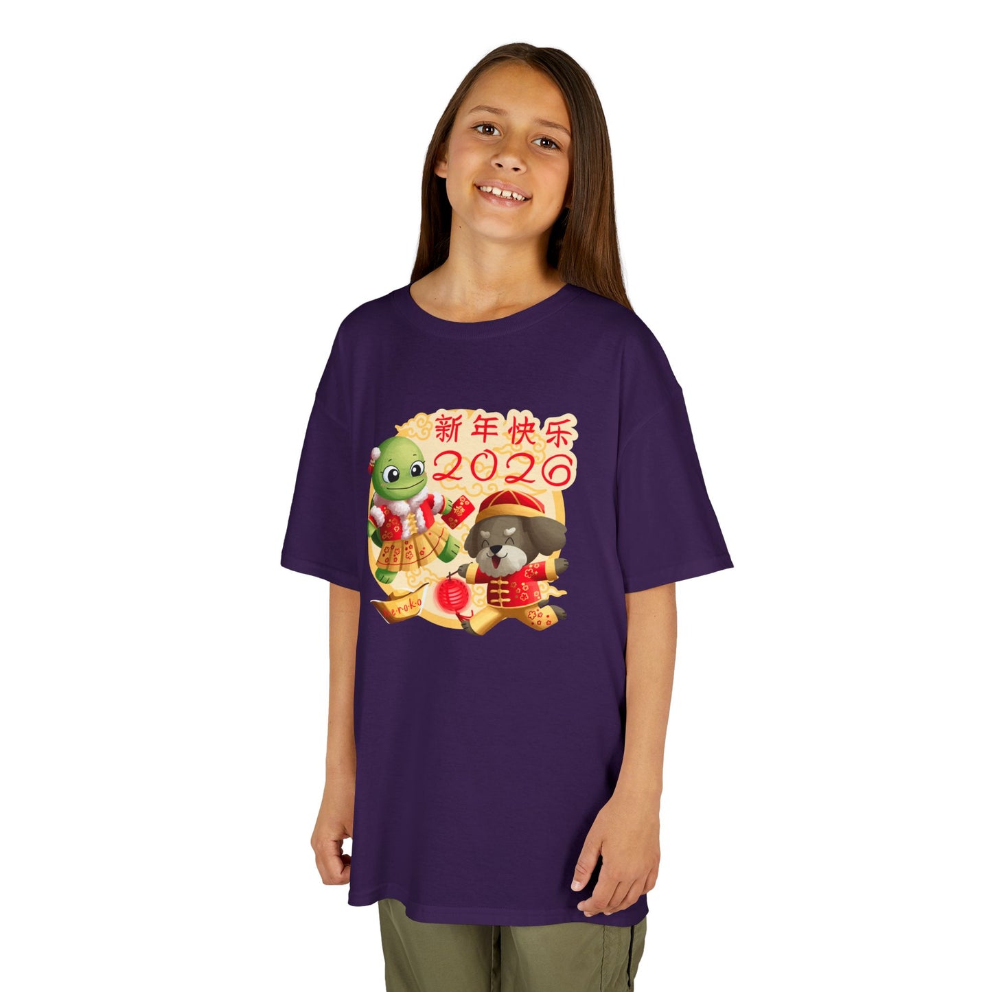 Kids Tee -Turtle and Dog in Lunar New Year Outfits Graphic Tee