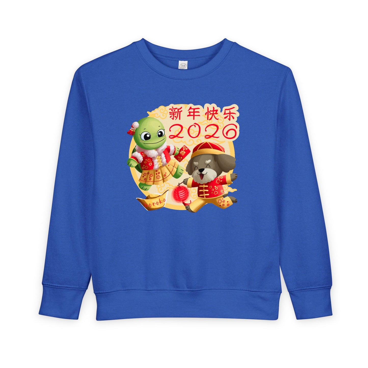 Toddler Sweatshirt - Turtle and Dog in Lunar New Year Outfits