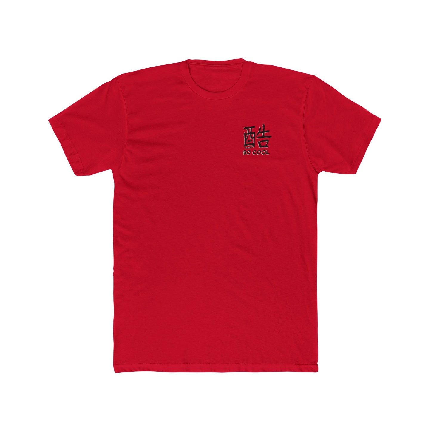 Unisex Cotton Tee - Adults SO COOL IN CHINESE Design