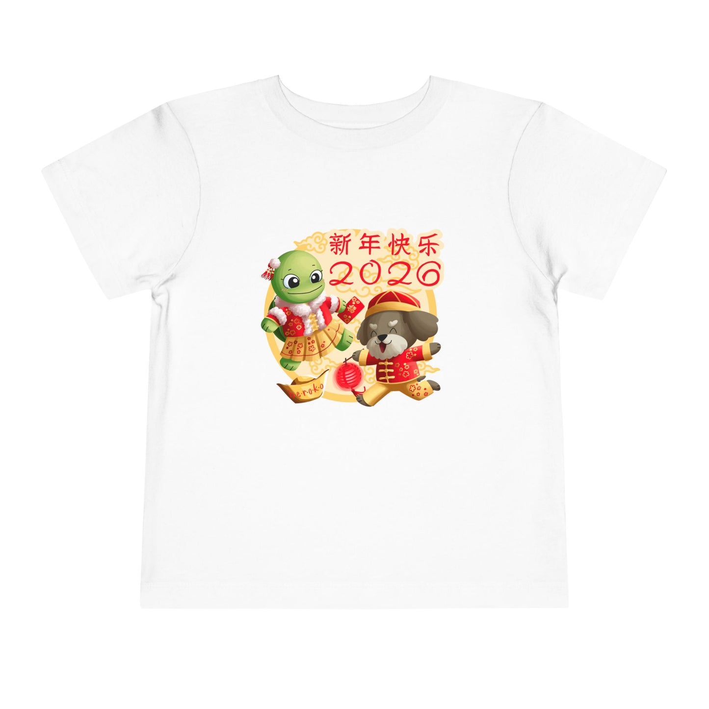 Toddler Tee — Cute Turtle & Puppy in Lunar New Year Outfits