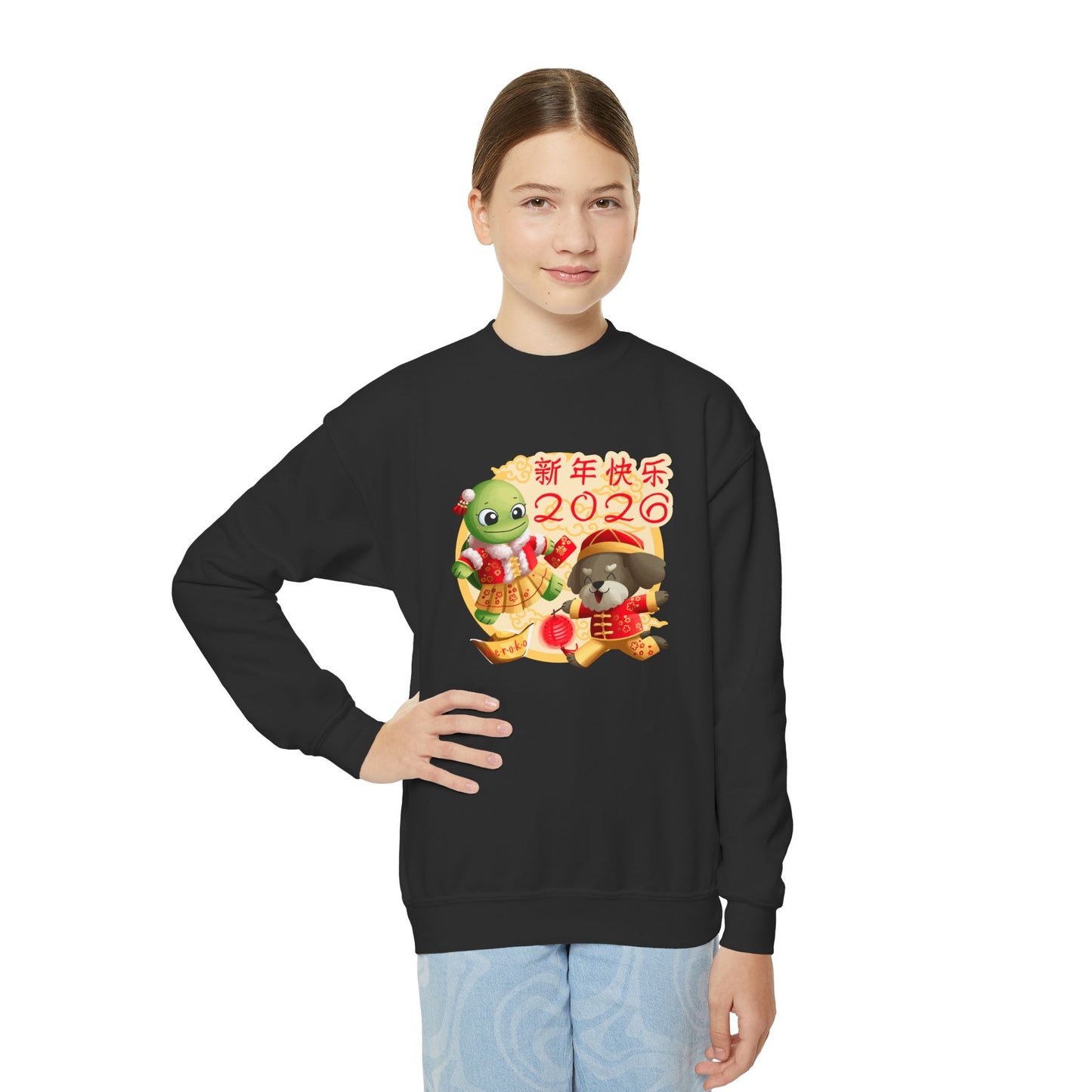 Kids Crewneck Sweatshirt —Turtle and Dog in Lunar New Year Outfits