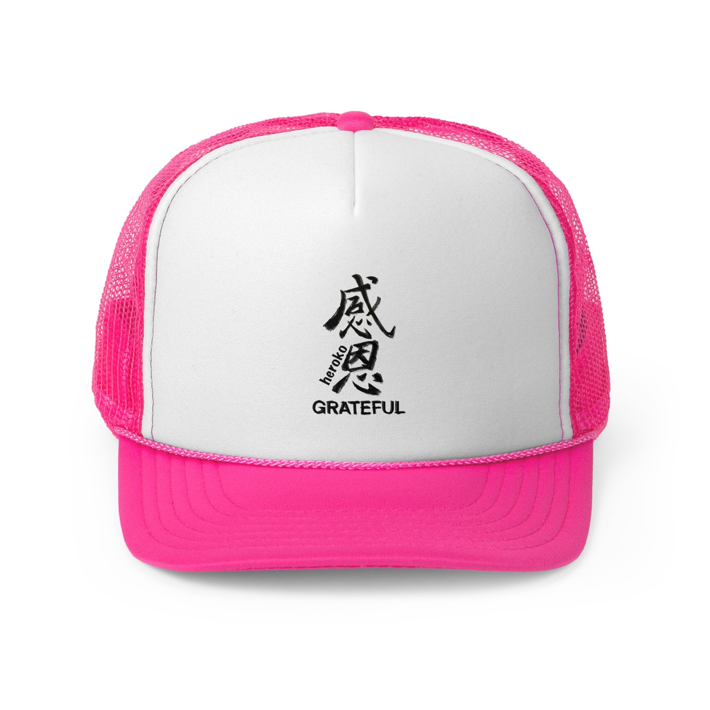 GRATEFUL IN CHINESE Trucker Cap/Hat