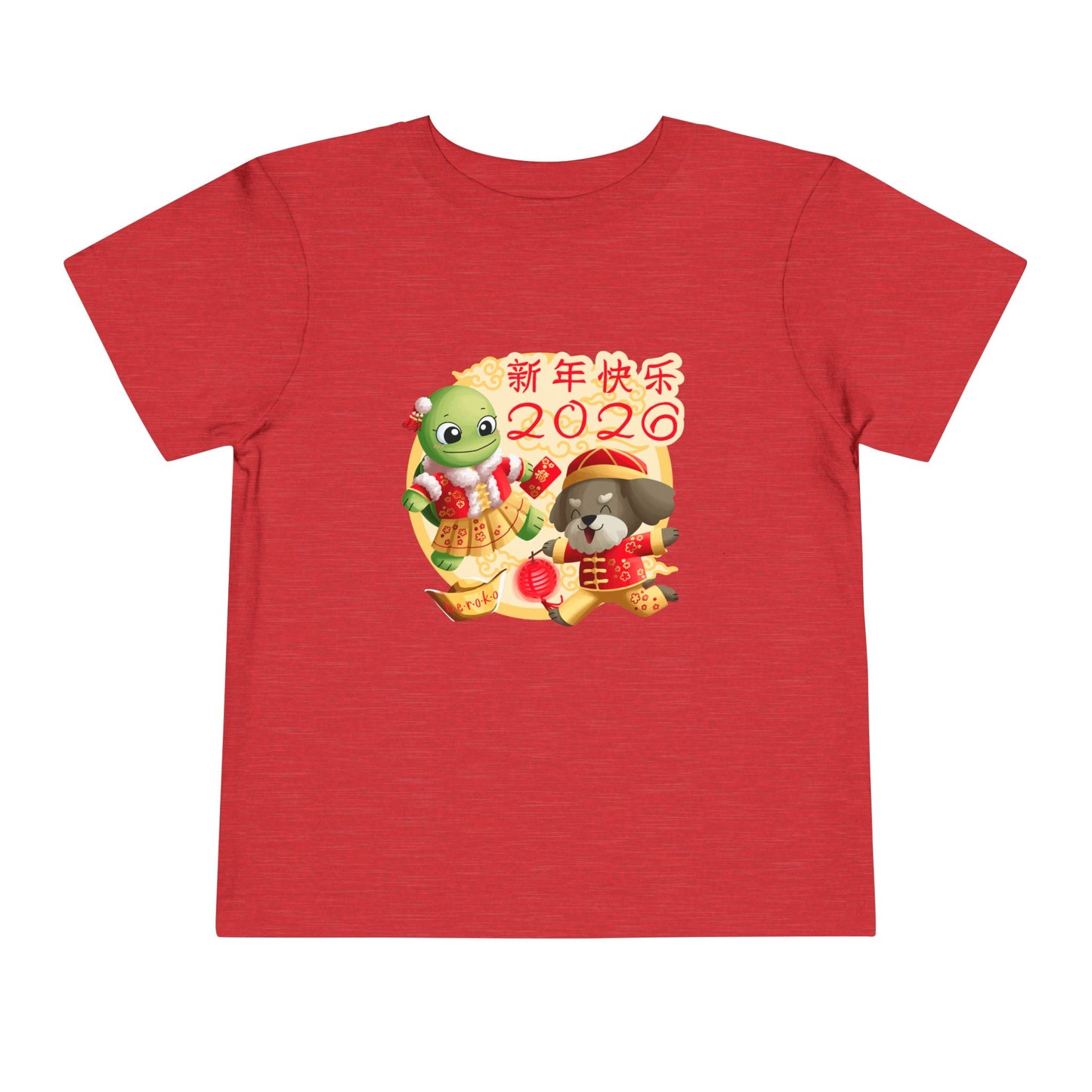 Toddler Tee — Cute Turtle & Puppy in Lunar New Year Outfits