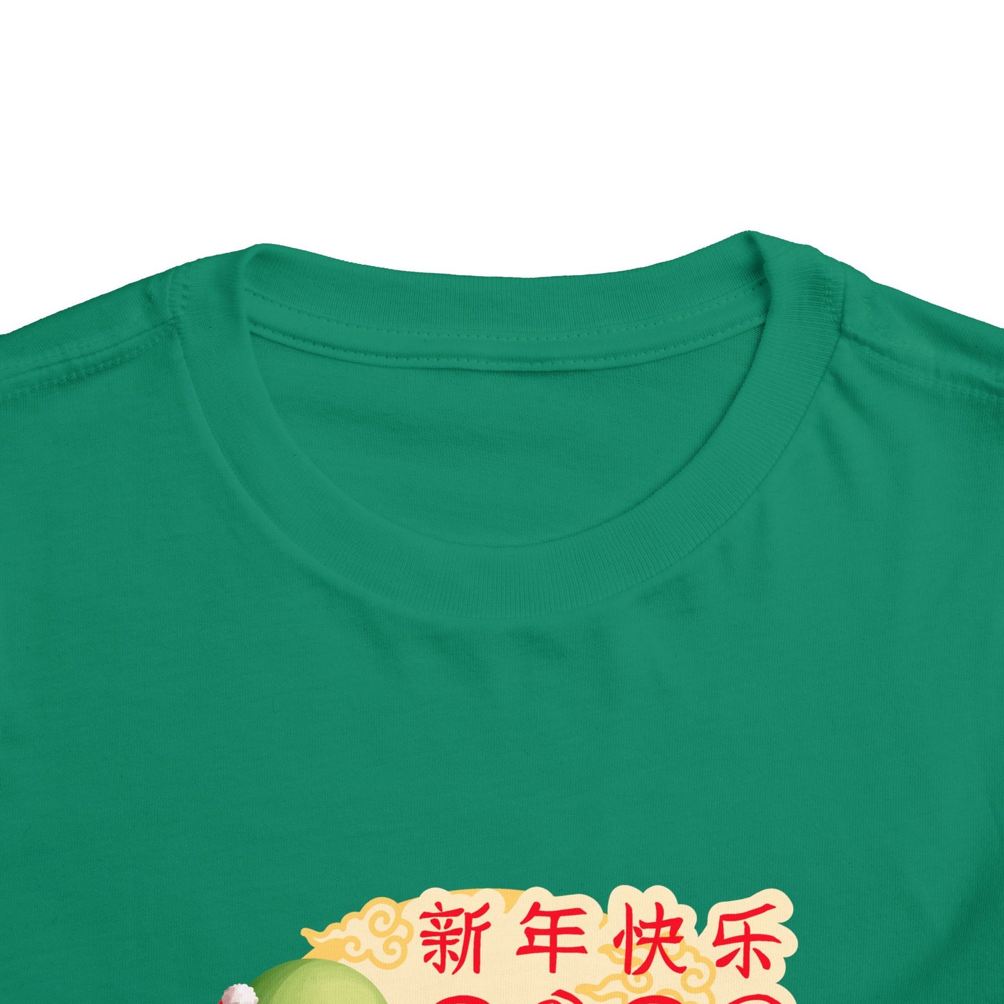 Toddler Tee — Cute Turtle & Puppy in Lunar New Year Outfits