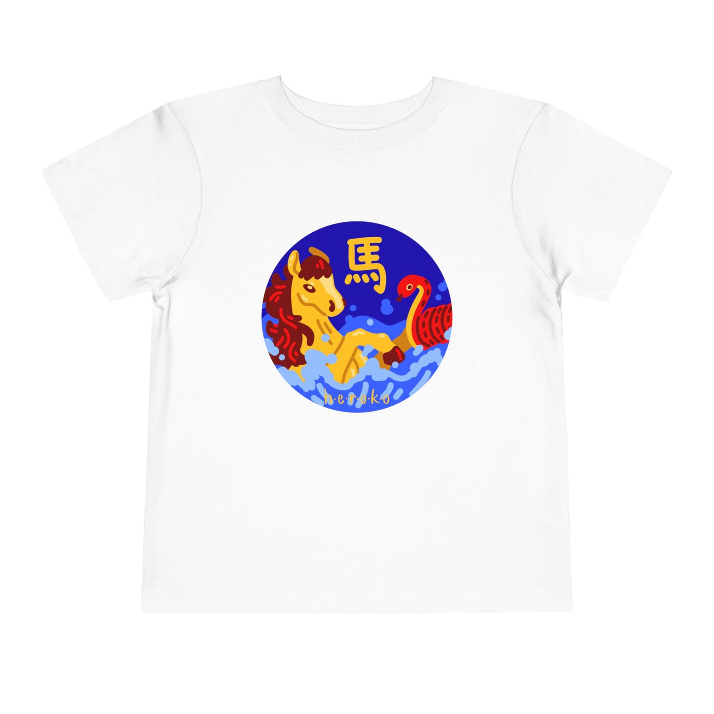 Toddler Tee - Year of the Horse Lunar New Year Design
