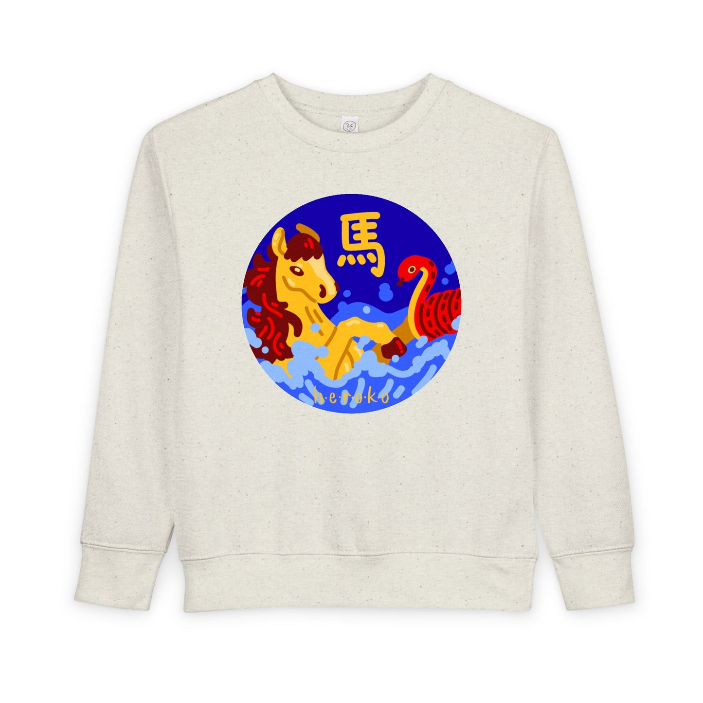 Toddler Sweatshirt-Year of the Horse Lunar New Year Design