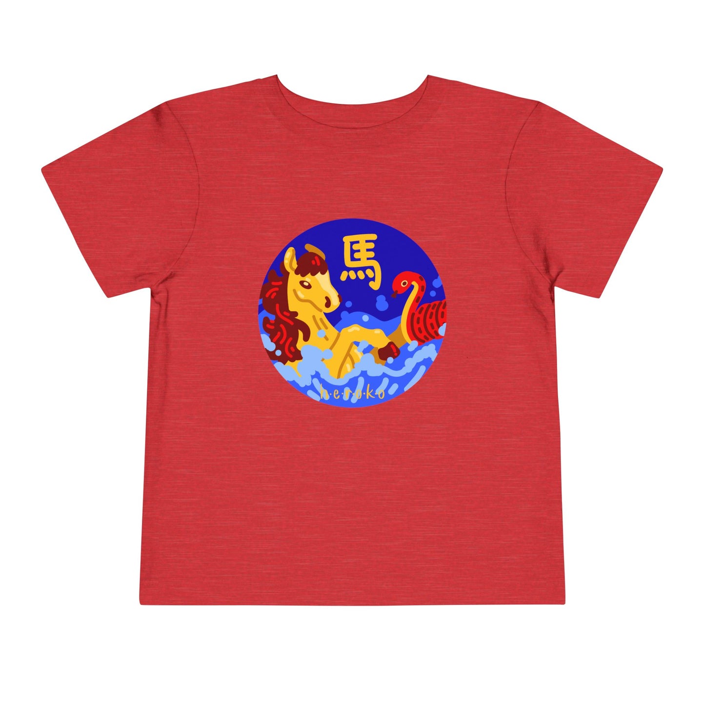 Toddler Tee - Year of the Horse Lunar New Year Design