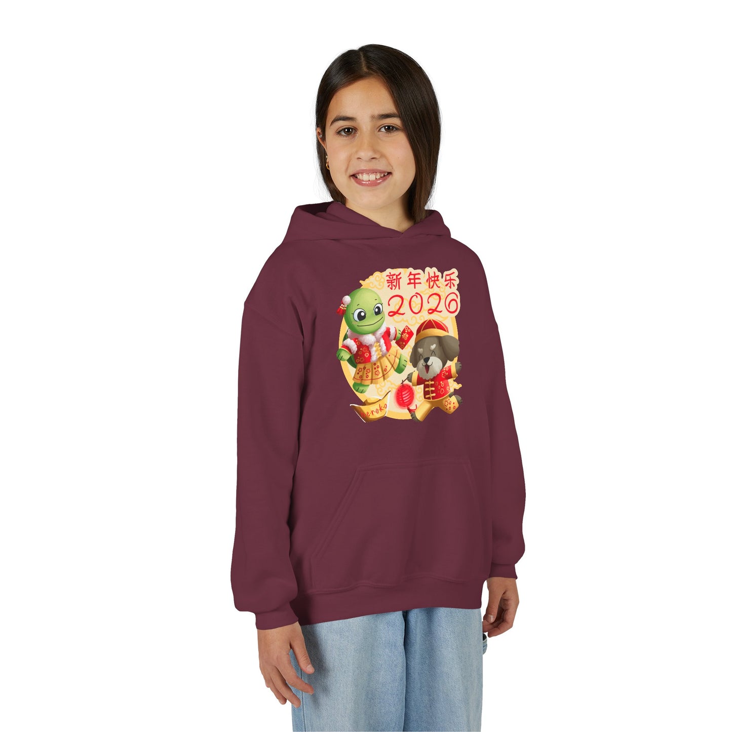 Kids Hoodie —Turtle and Dog in Lunar New Year Outfits